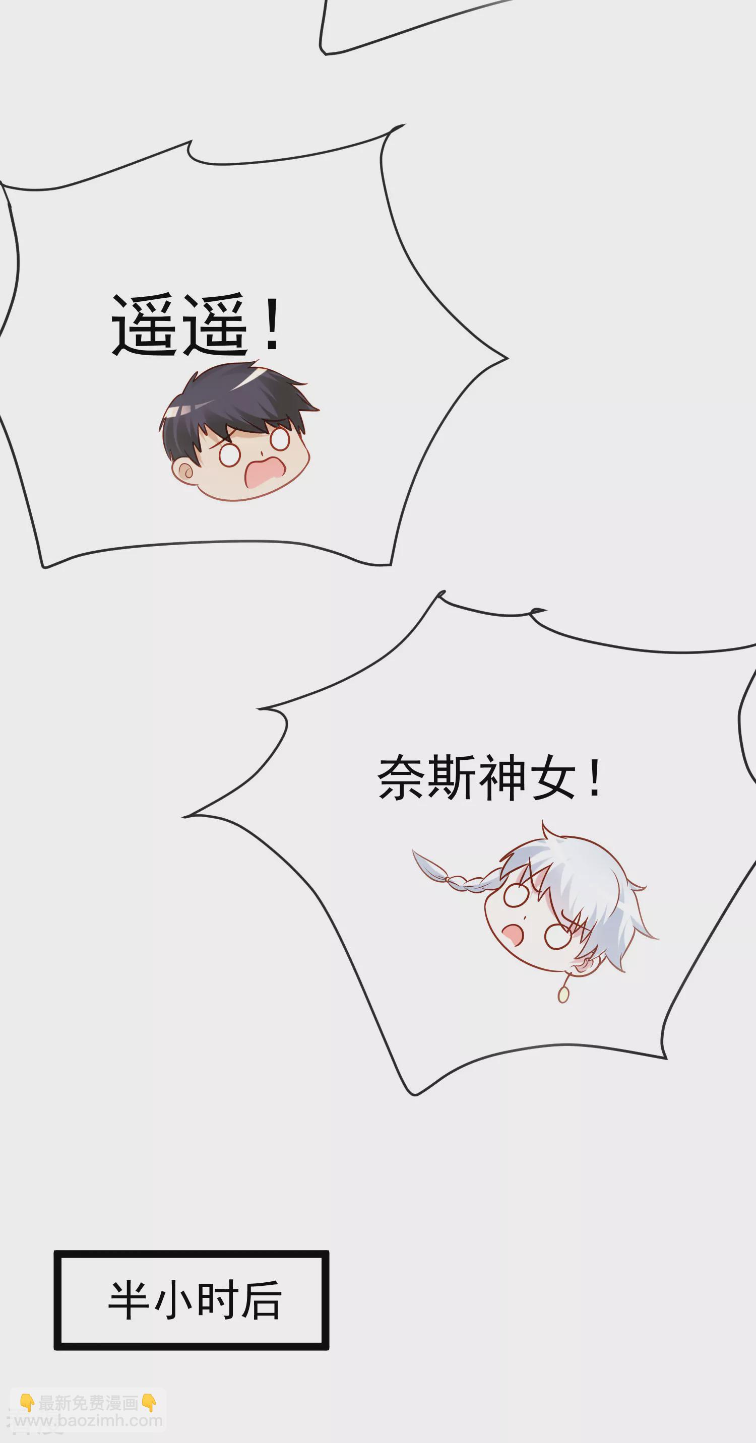 第130话 忽然冒出的小精灵-第189话