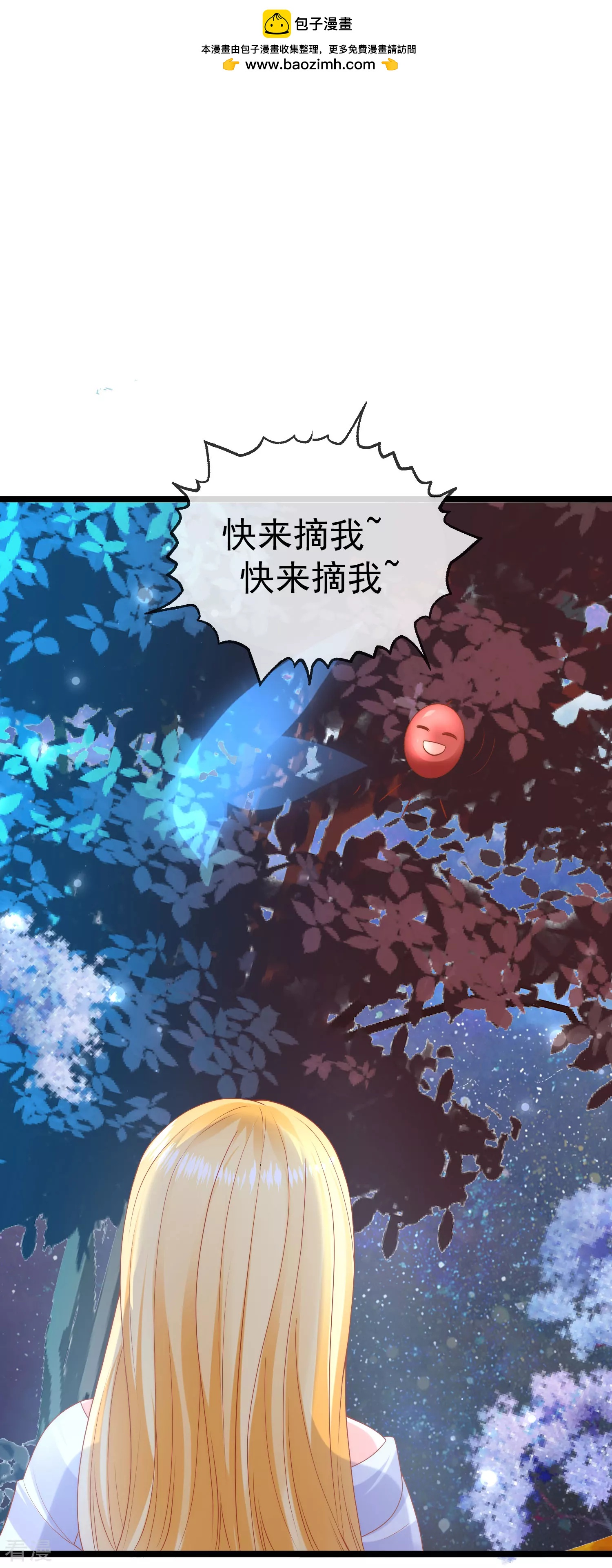 第130话 忽然冒出的小精灵-第189话