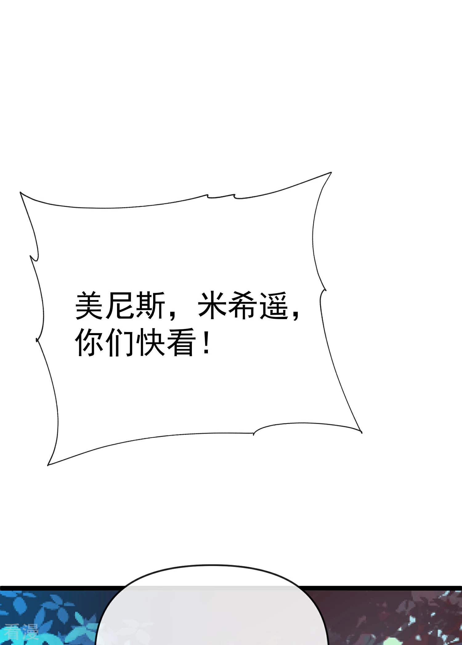第130话 忽然冒出的小精灵-第189话