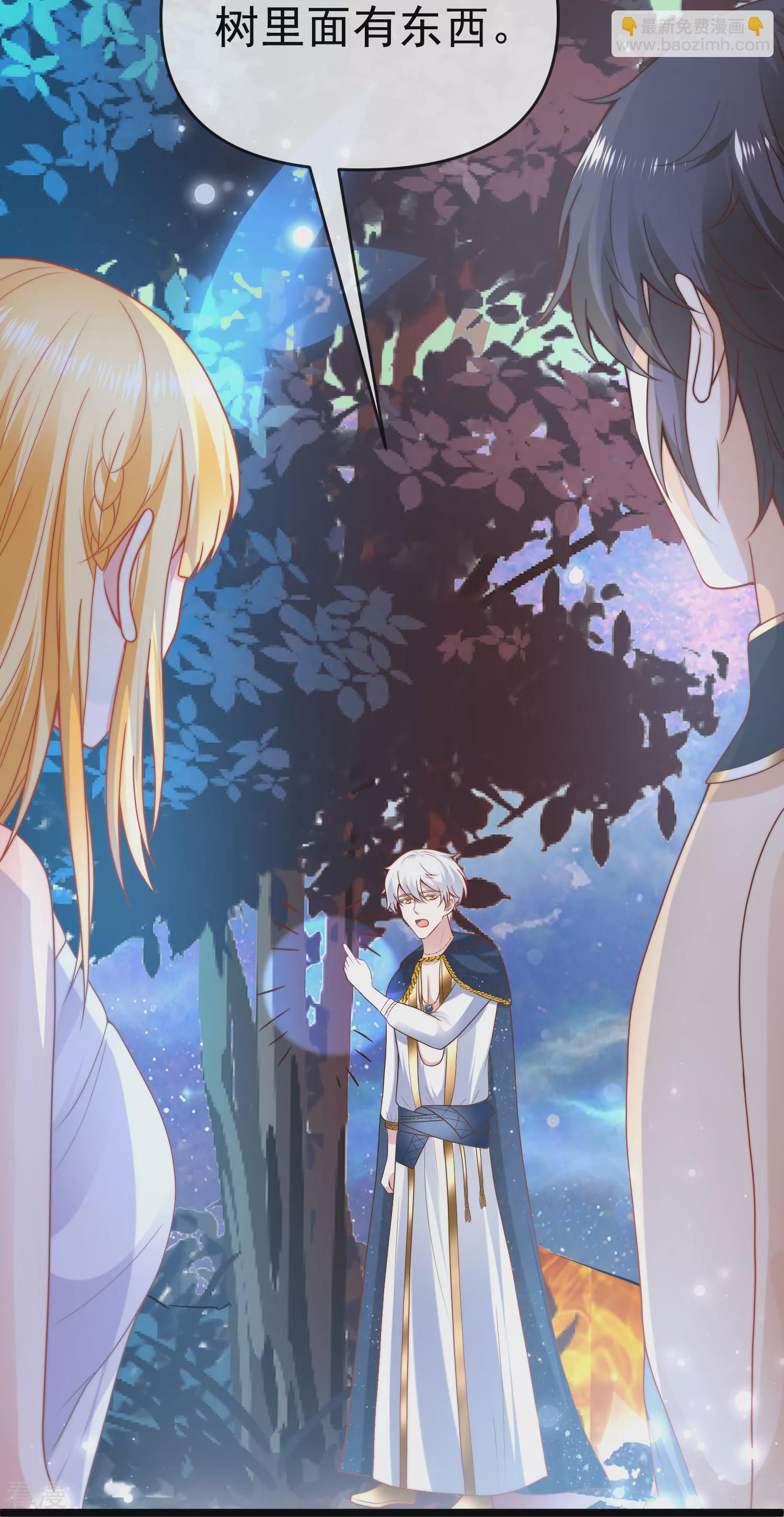第130话 忽然冒出的小精灵-第189话