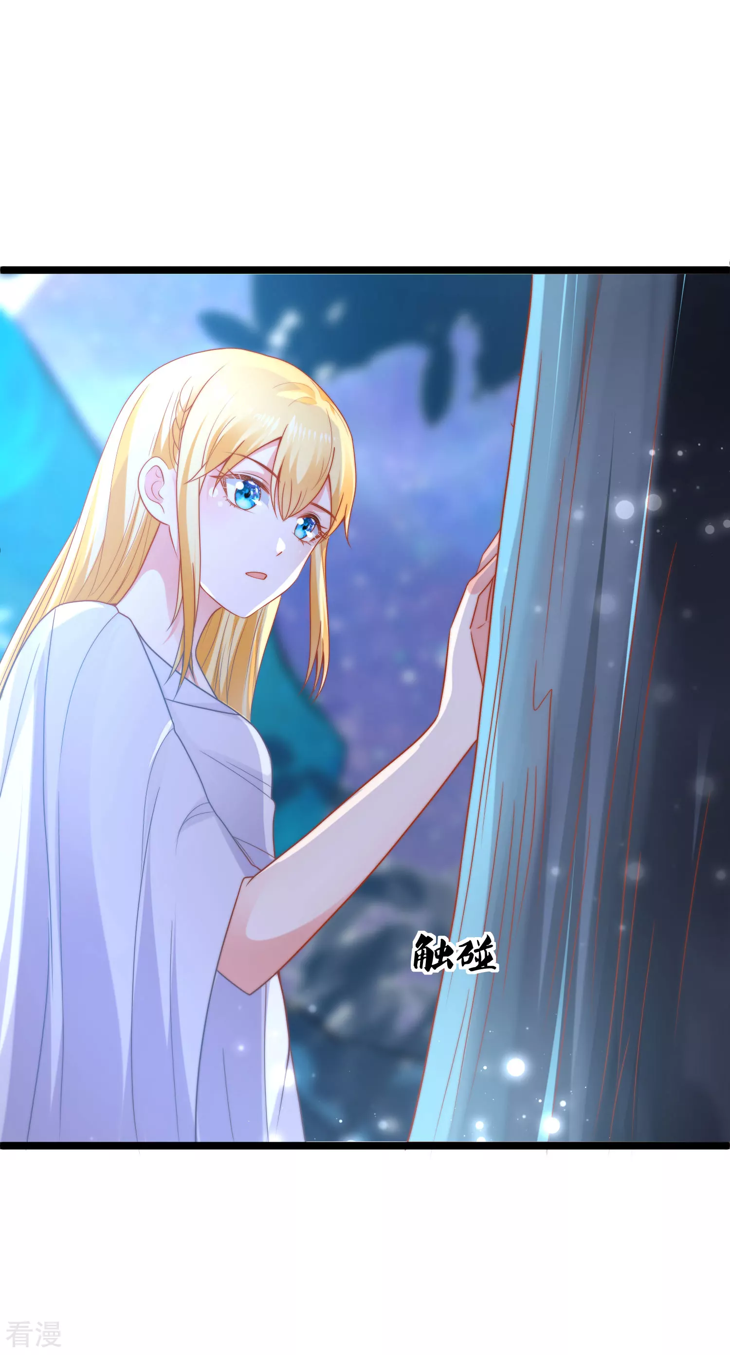 第130话 忽然冒出的小精灵-第189话