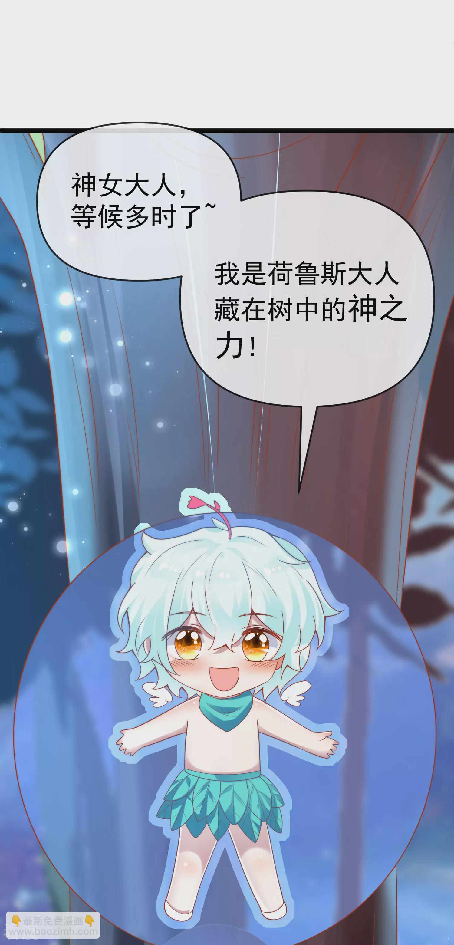第130话 忽然冒出的小精灵-第189话
