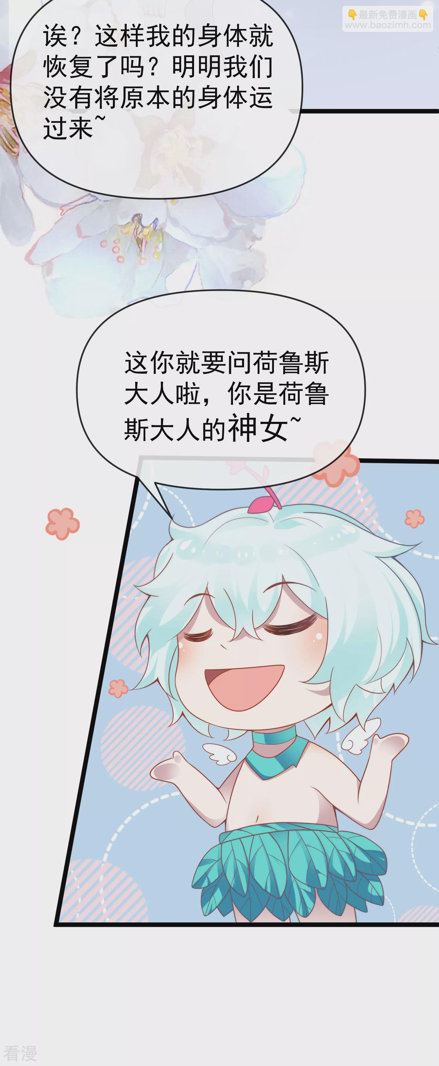 第130话 忽然冒出的小精灵-第189话