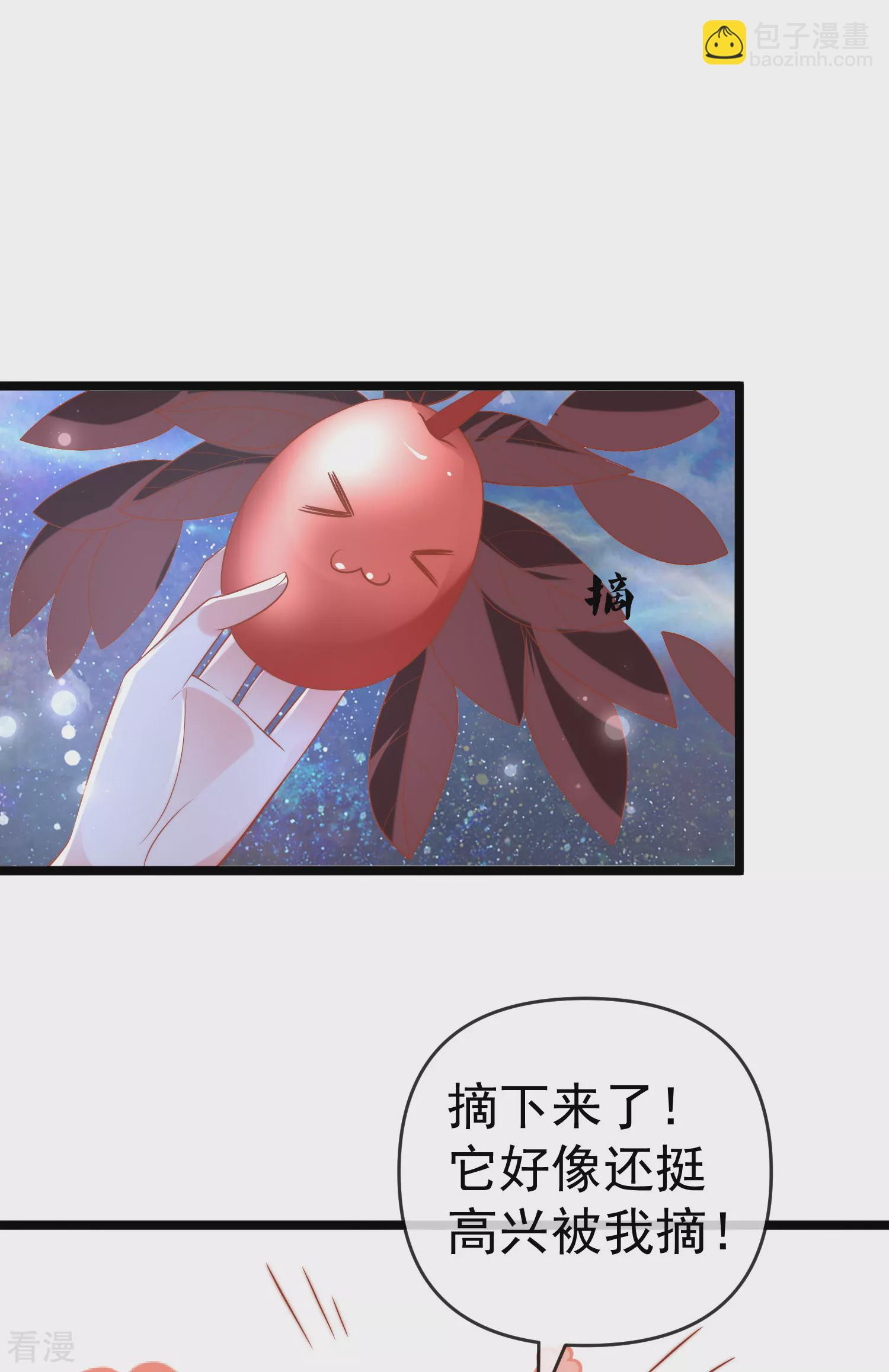 第130话 忽然冒出的小精灵-第189话