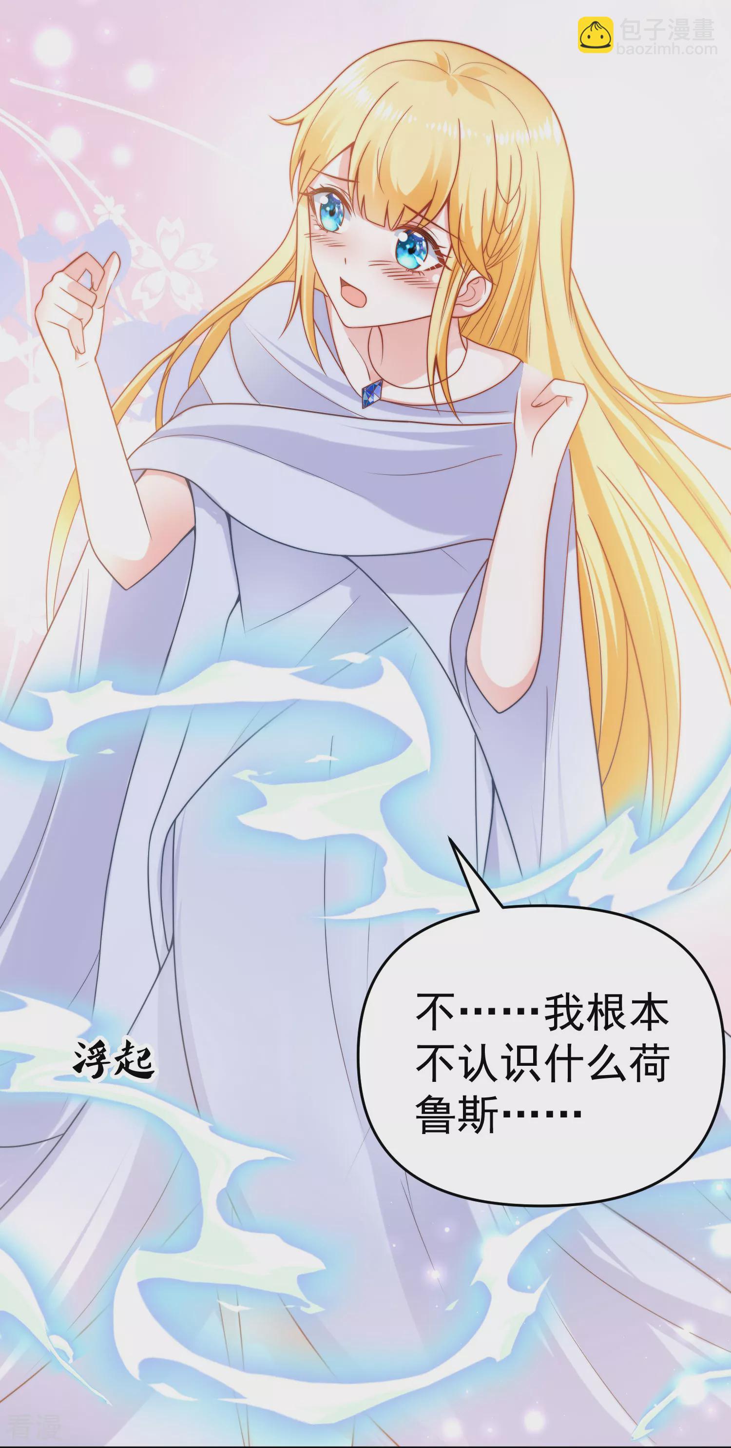 第130话 忽然冒出的小精灵-第189话