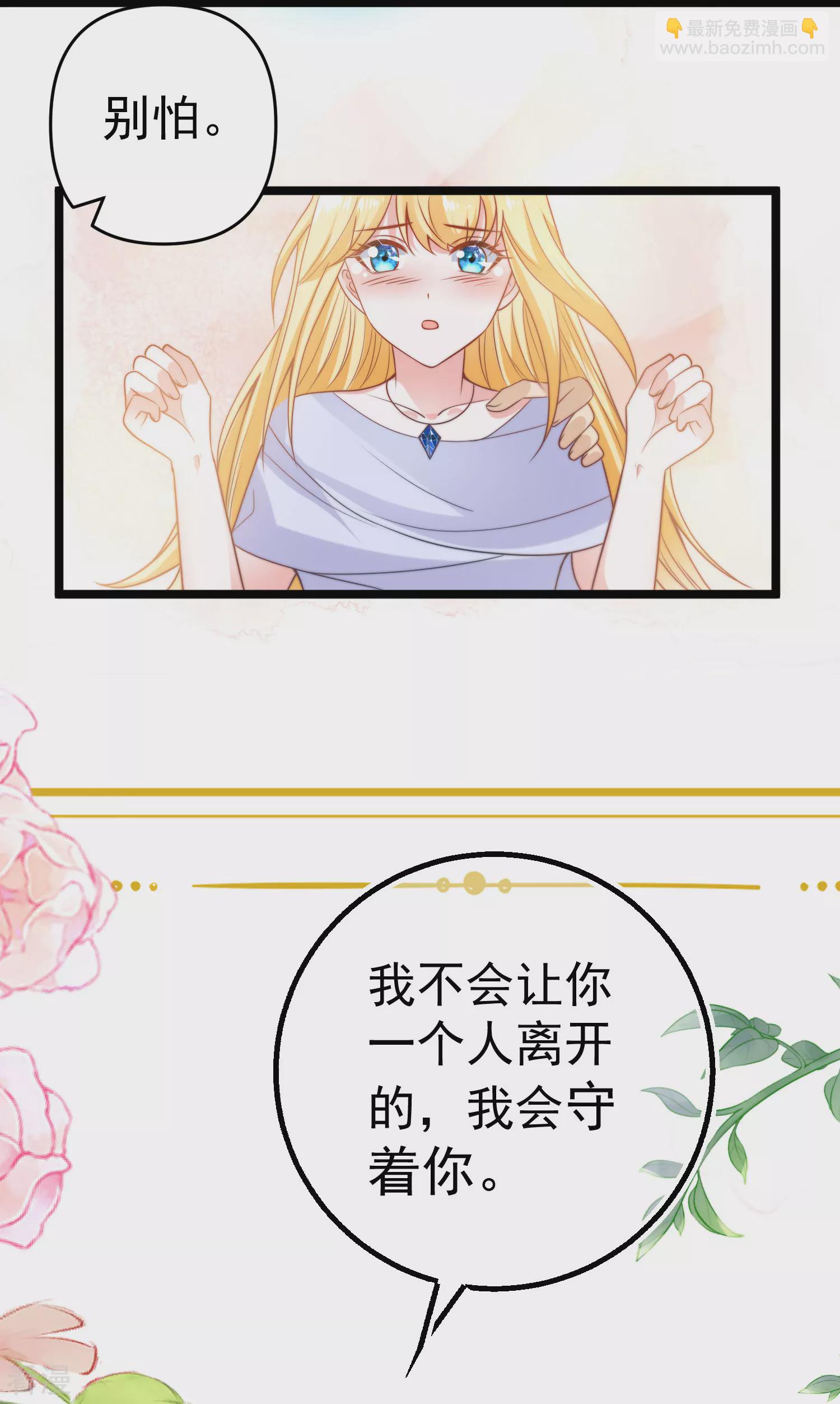 第130话 忽然冒出的小精灵-第189话