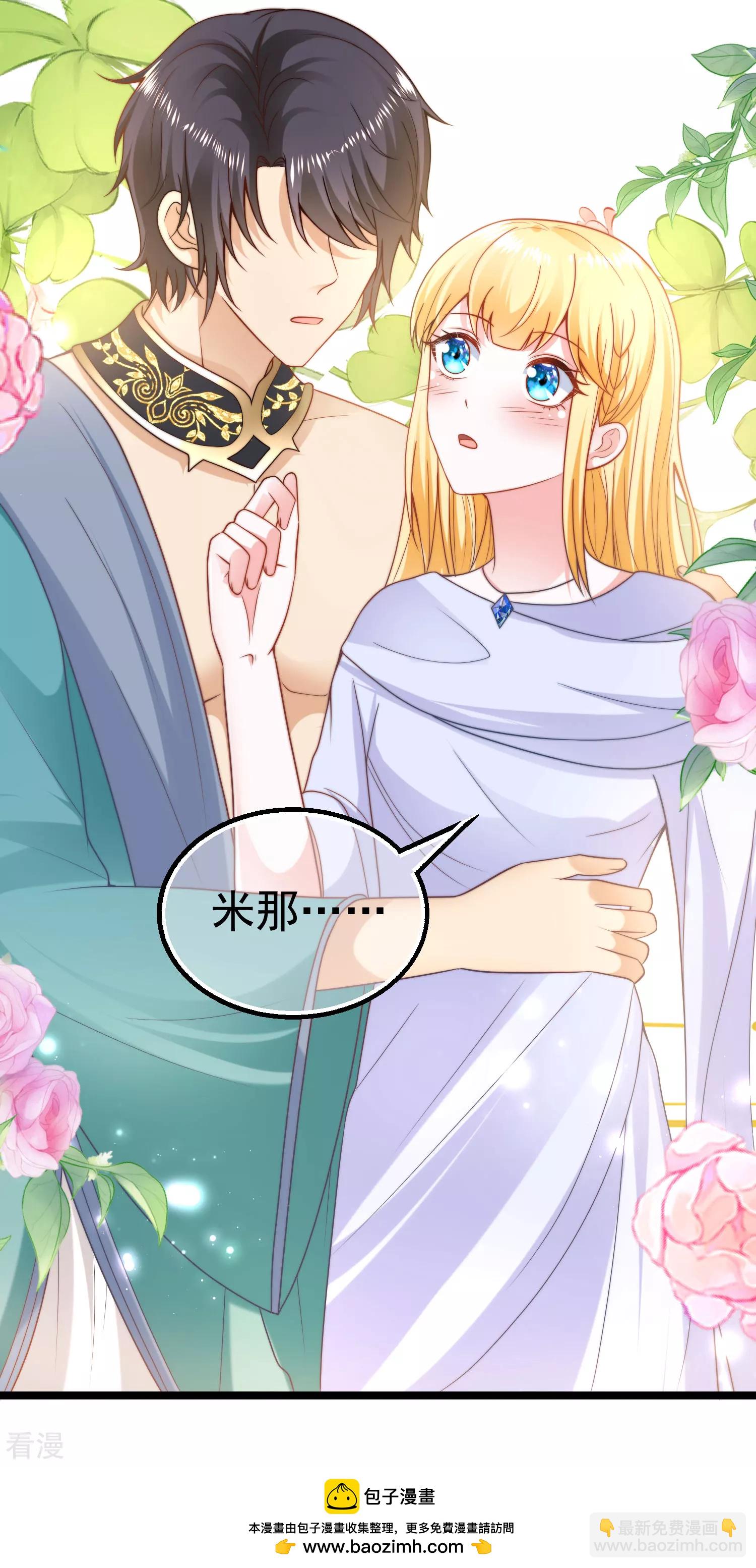 第130话 忽然冒出的小精灵-第189话