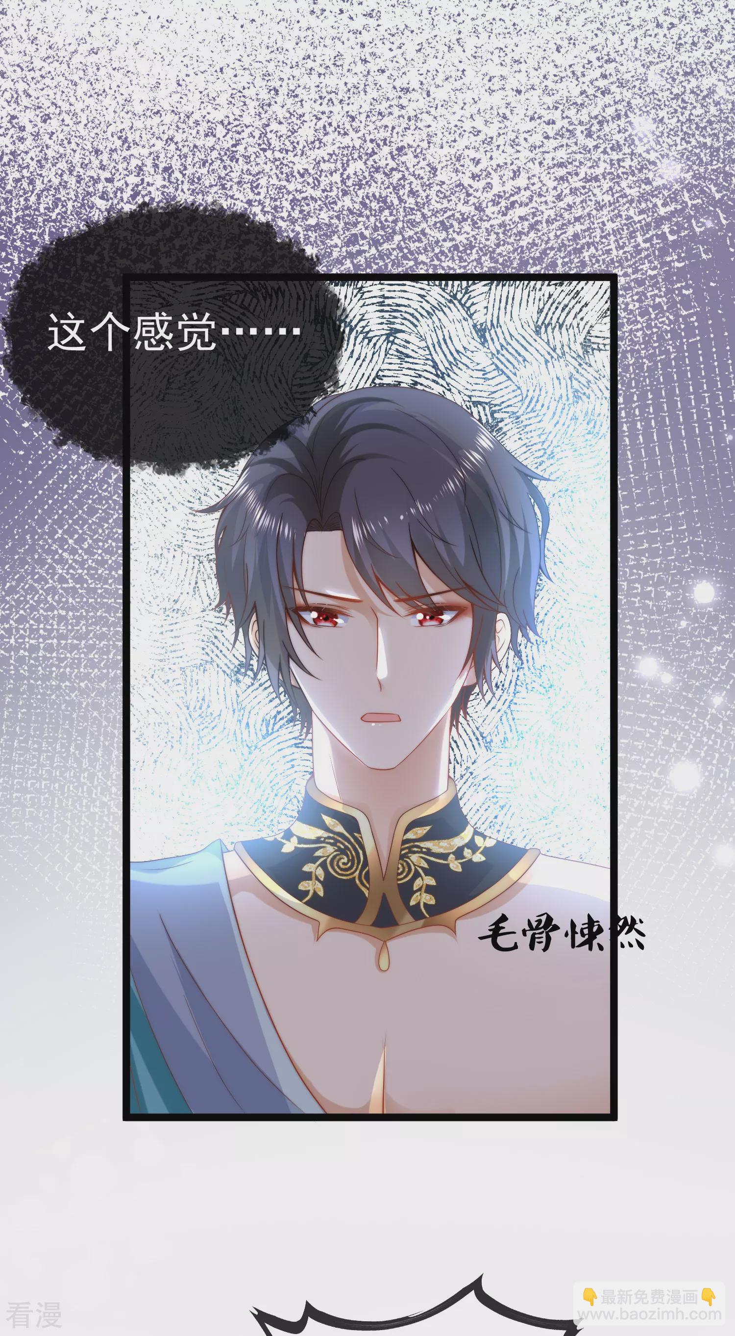 第130话 忽然冒出的小精灵-第189话
