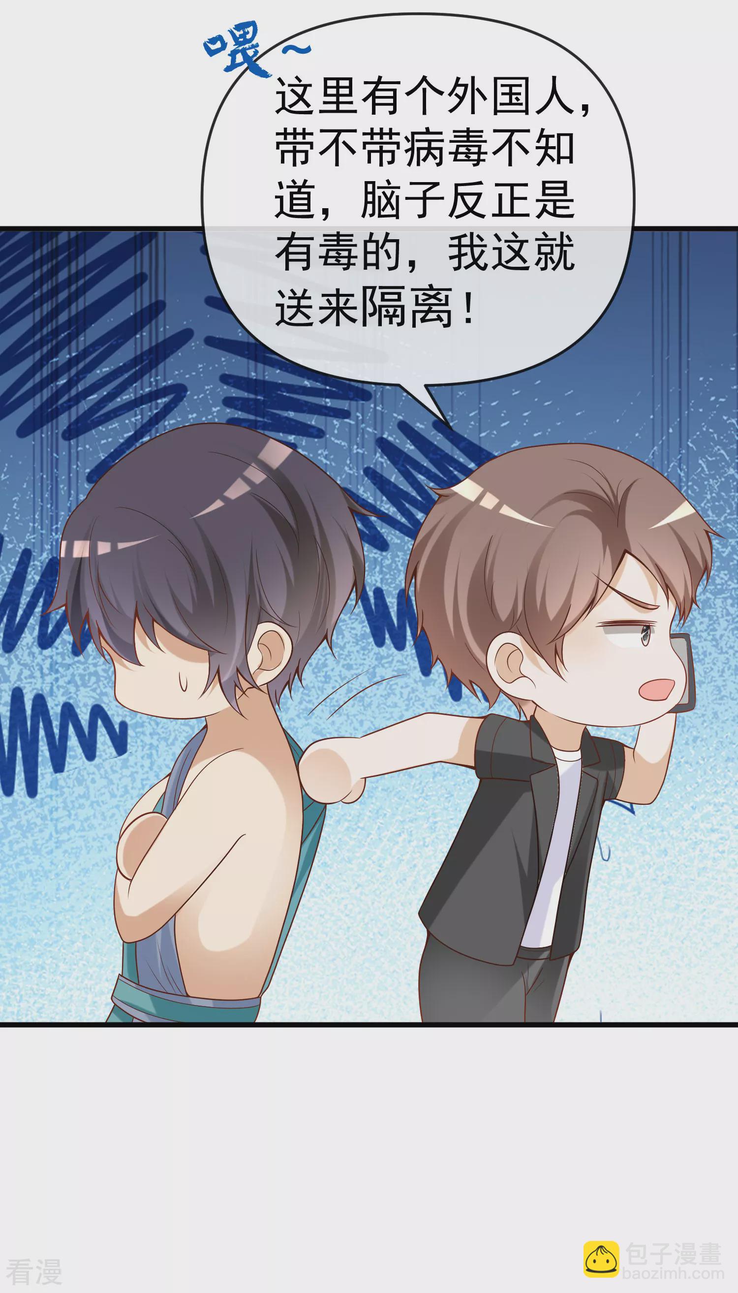 第132话 王的现代生活初体验2-第191话