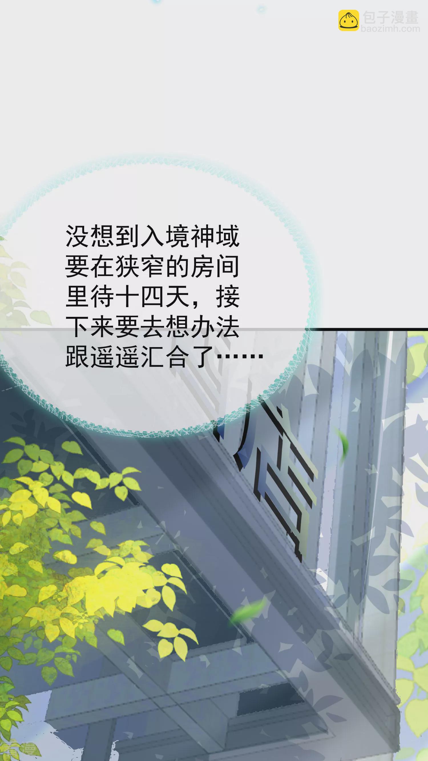 第132话 王的现代生活初体验2-第191话