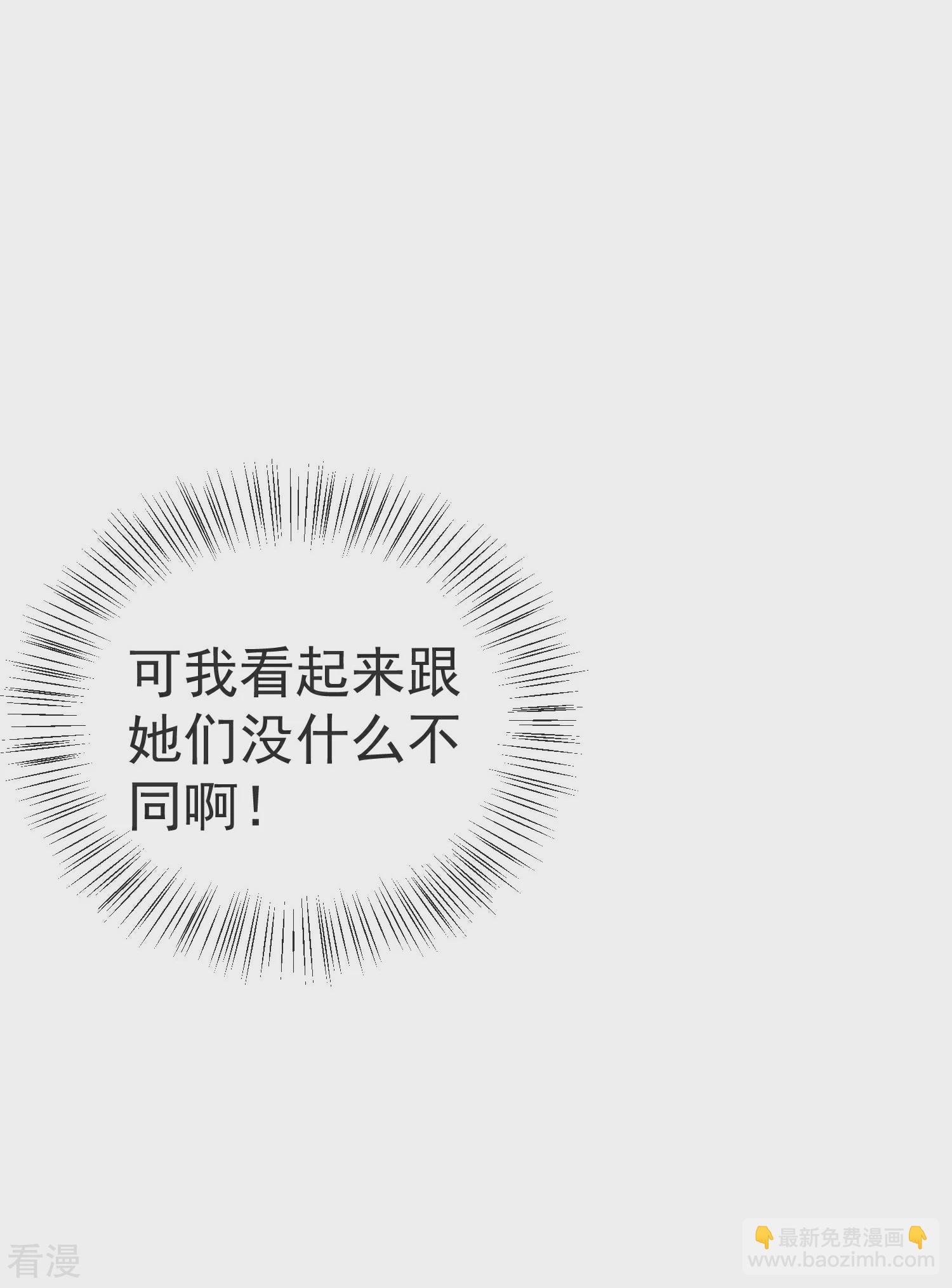 第132话 王的现代生活初体验2-第191话