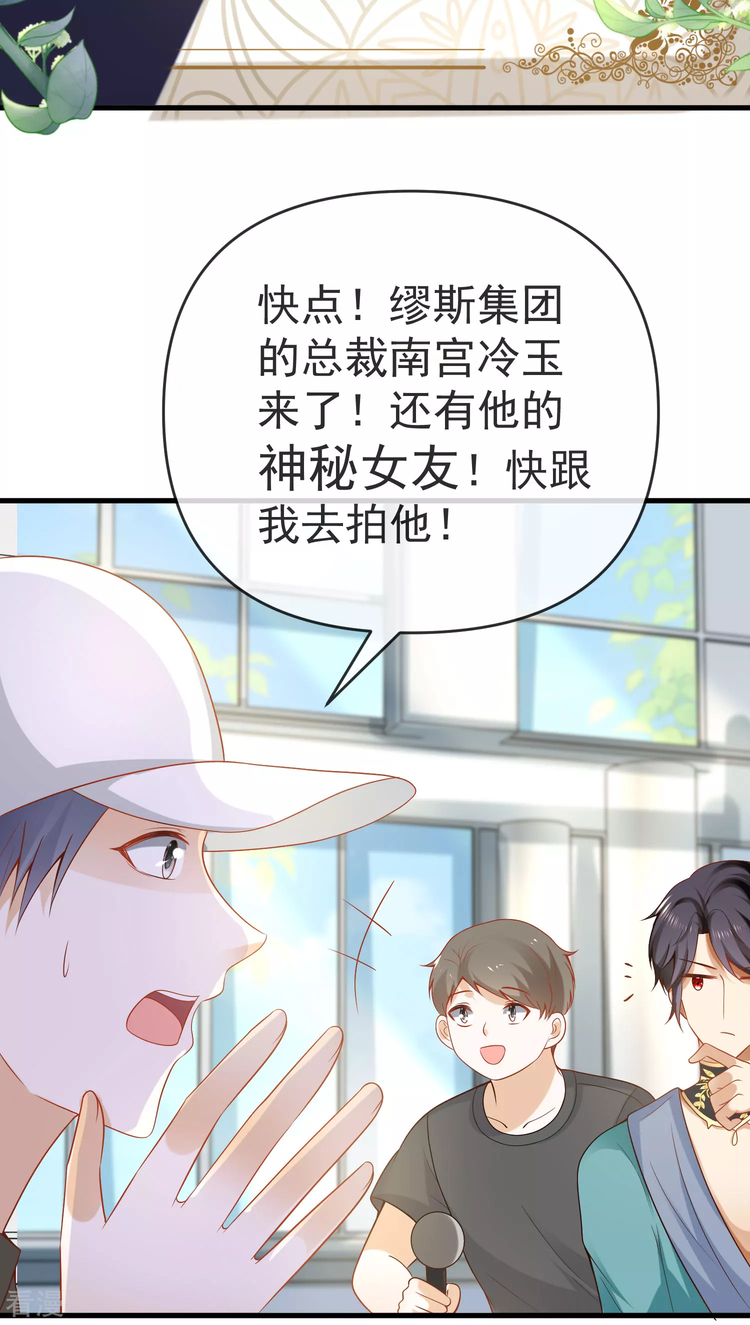 第132话 王的现代生活初体验2-第191话