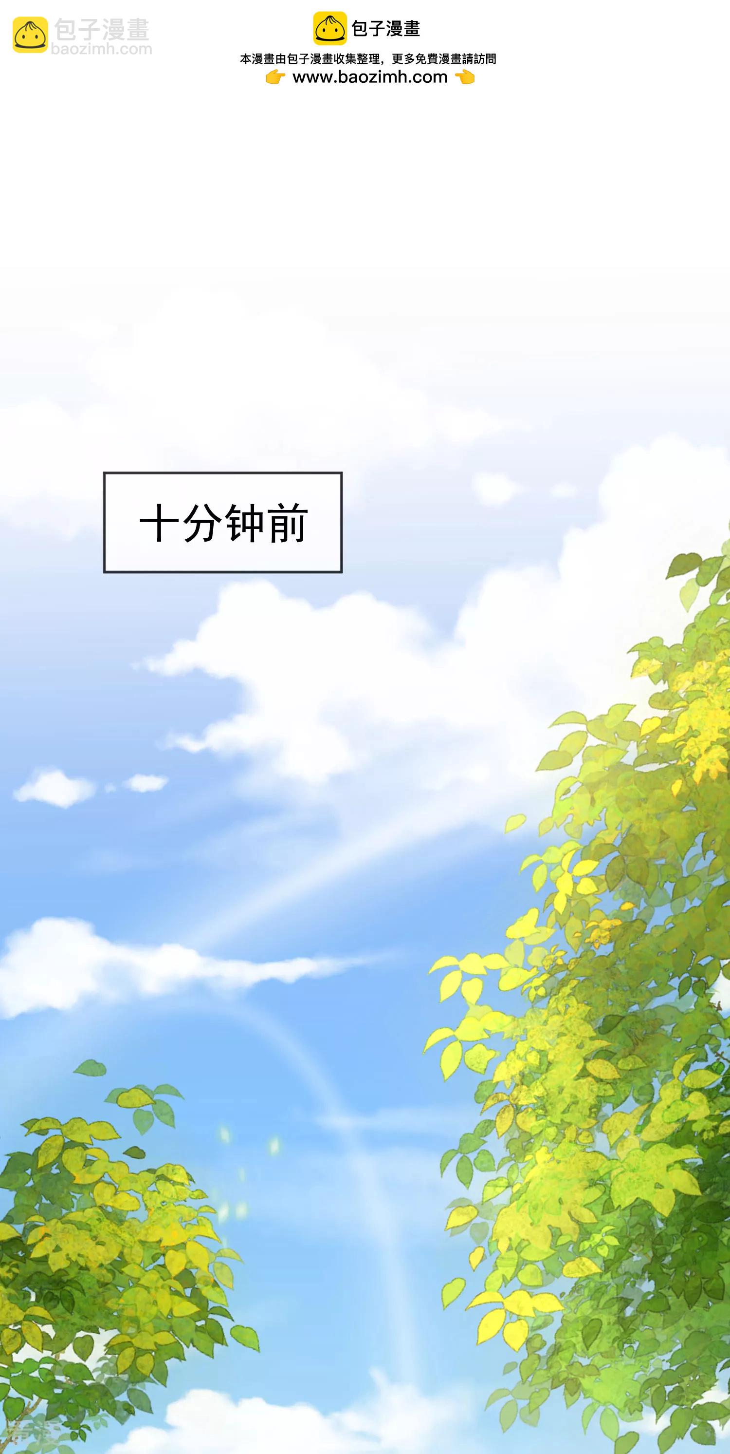 第132话 王的现代生活初体验2-第191话
