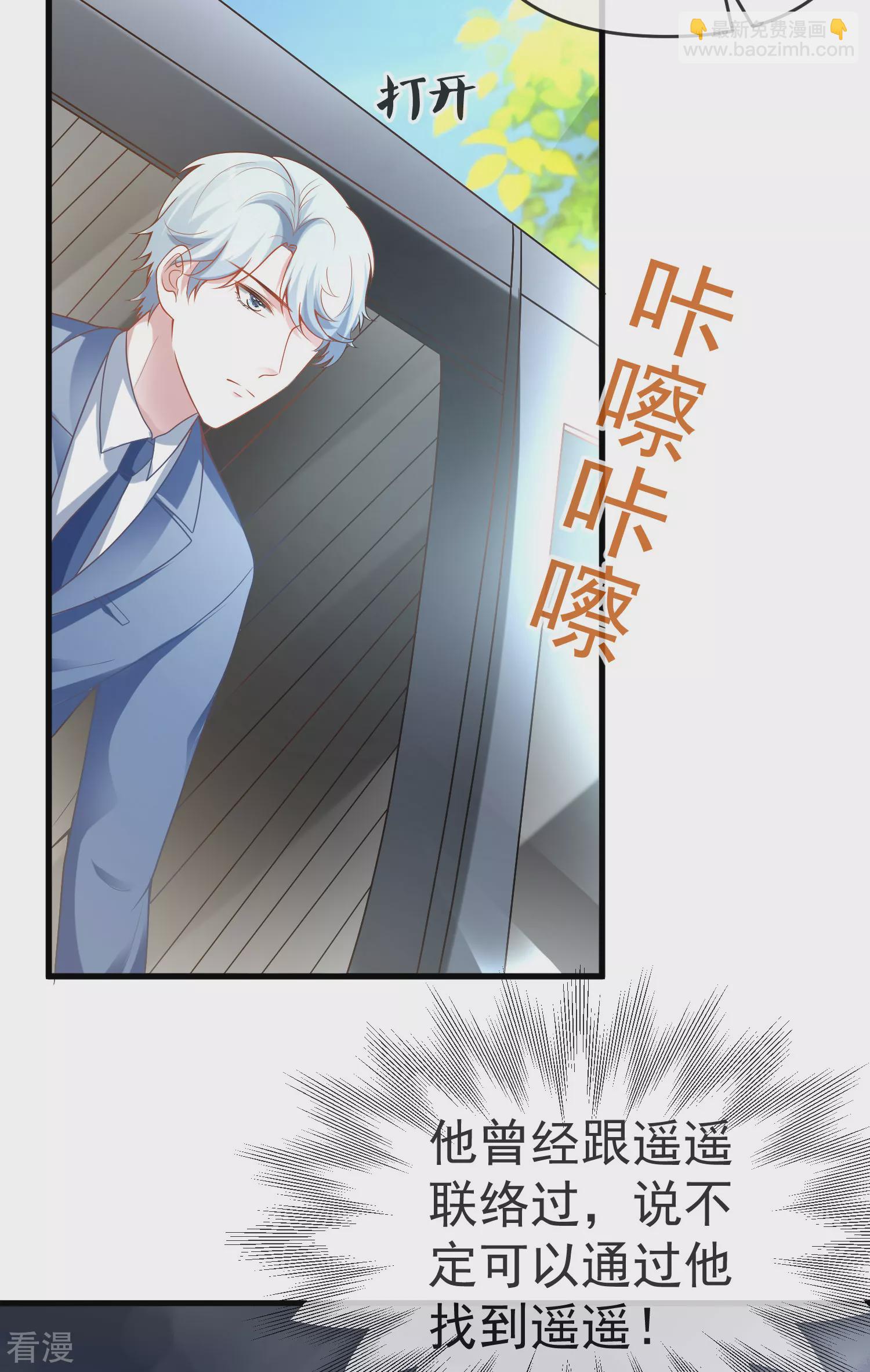 第132话 王的现代生活初体验2-第191话