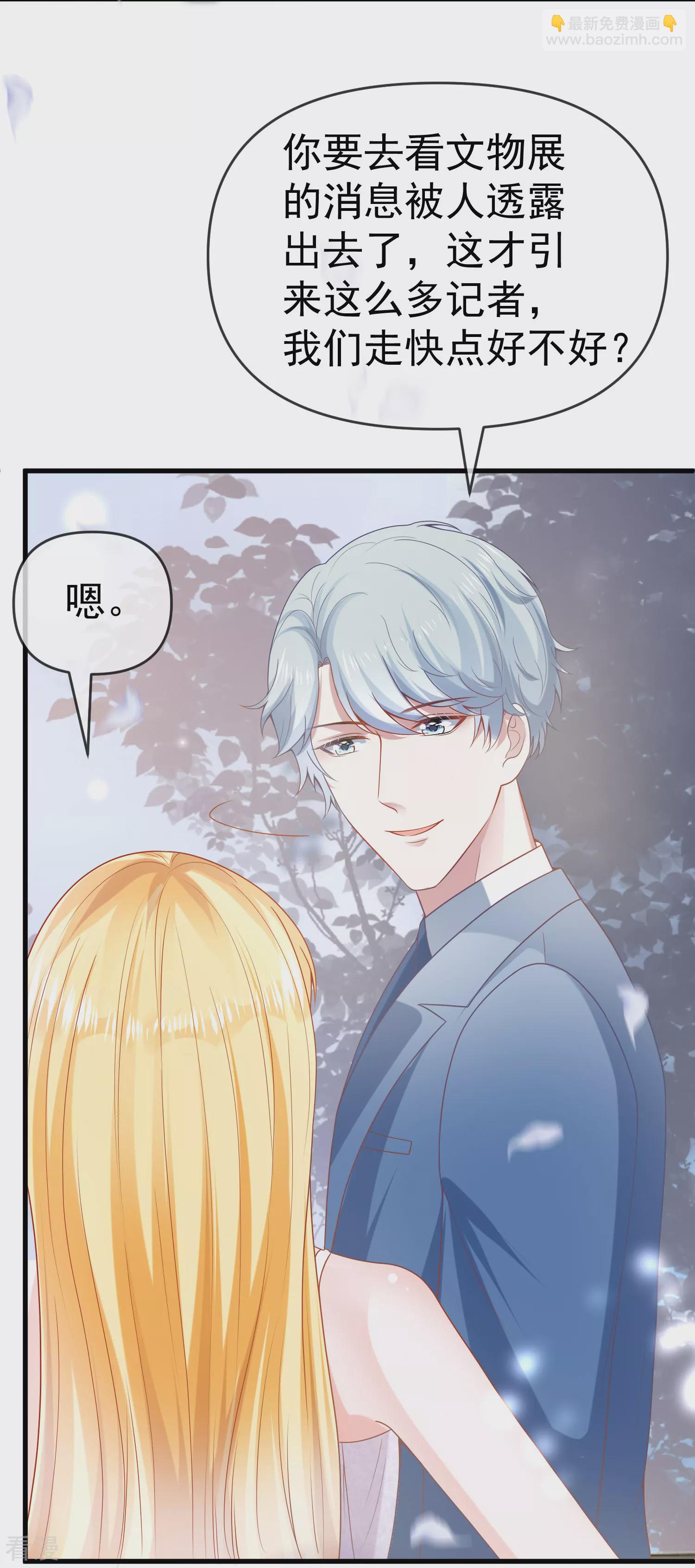 第132话 王的现代生活初体验2-第191话