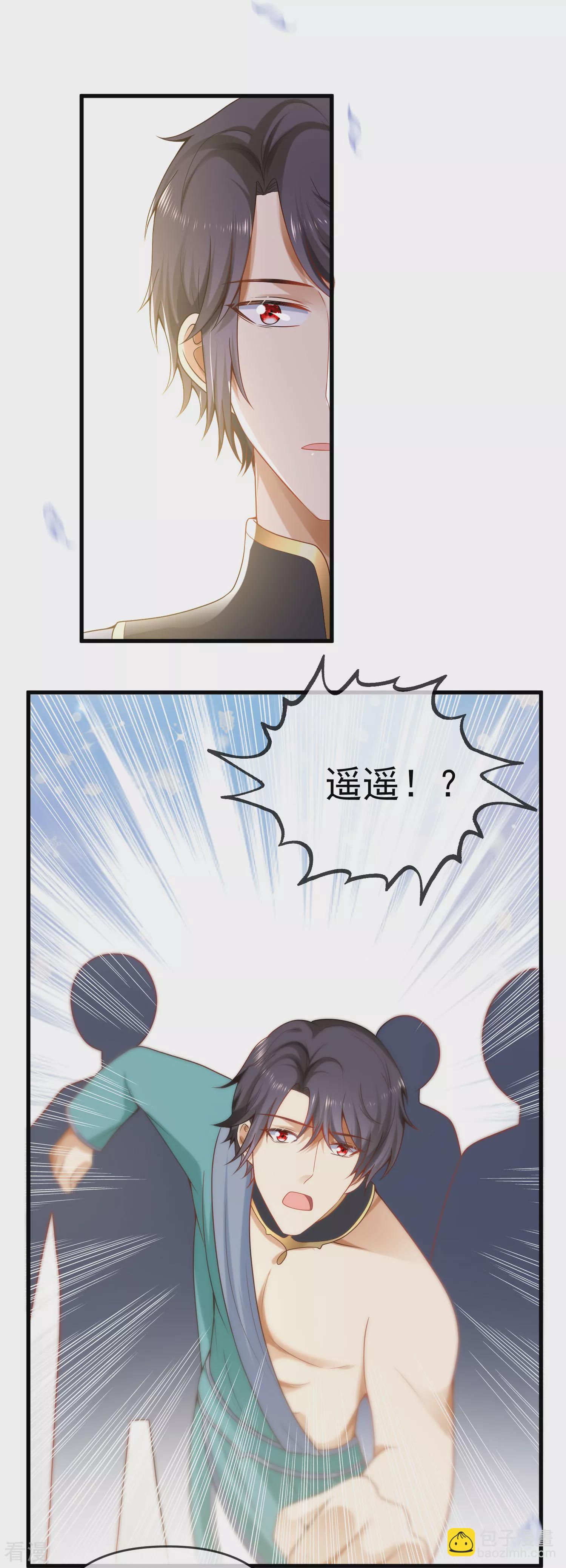第132话 王的现代生活初体验2-第191话