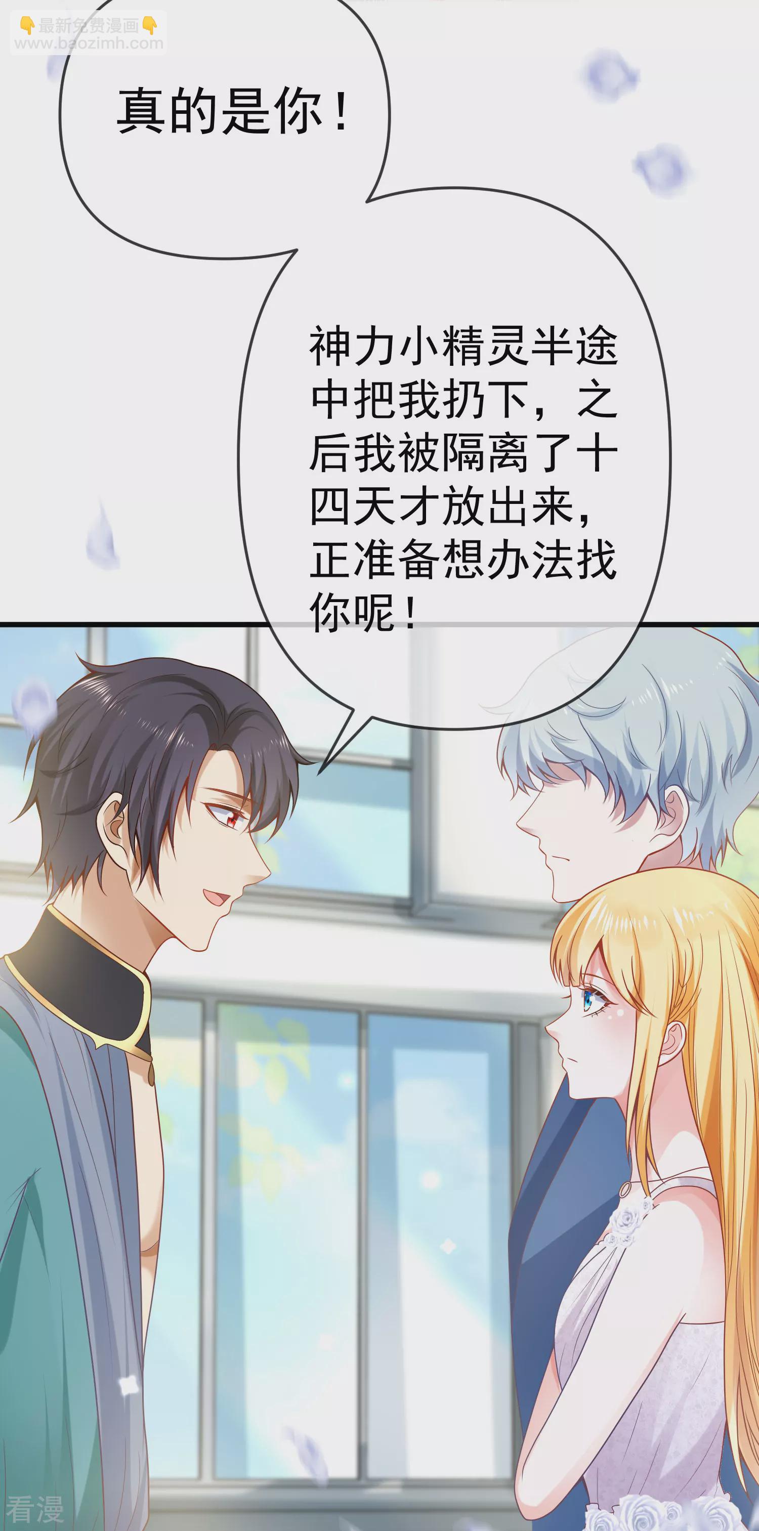 第132话 王的现代生活初体验2-第191话
