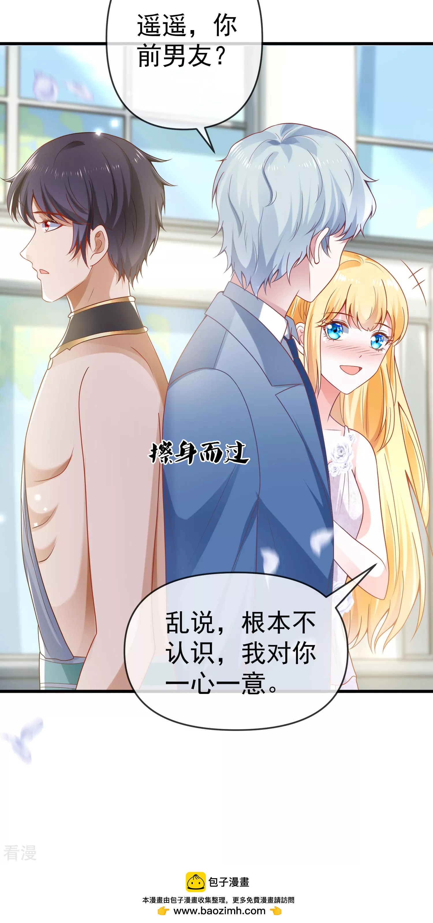 第132话 王的现代生活初体验2-第191话
