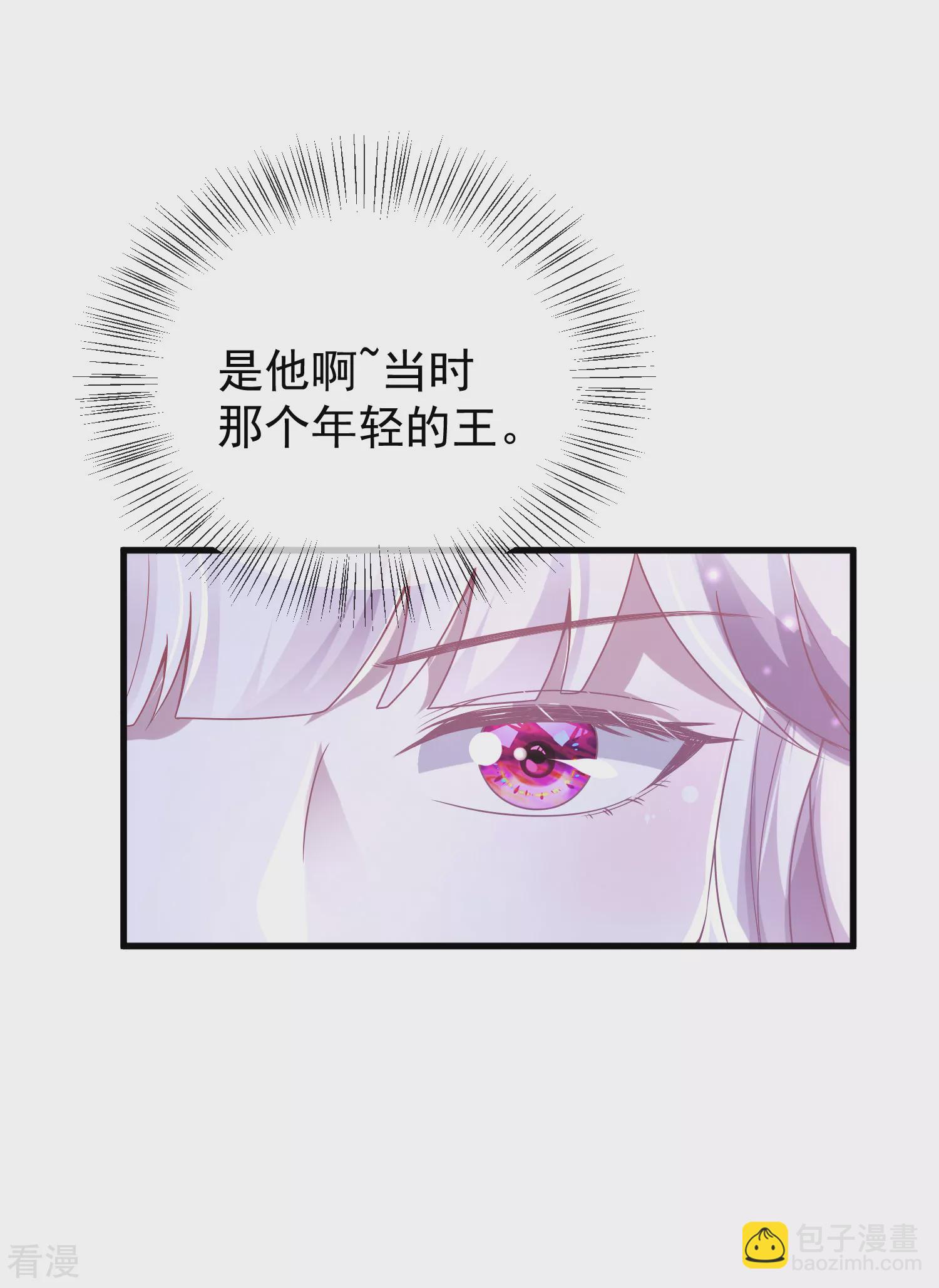 第134话 我愿为你成神！-第193话