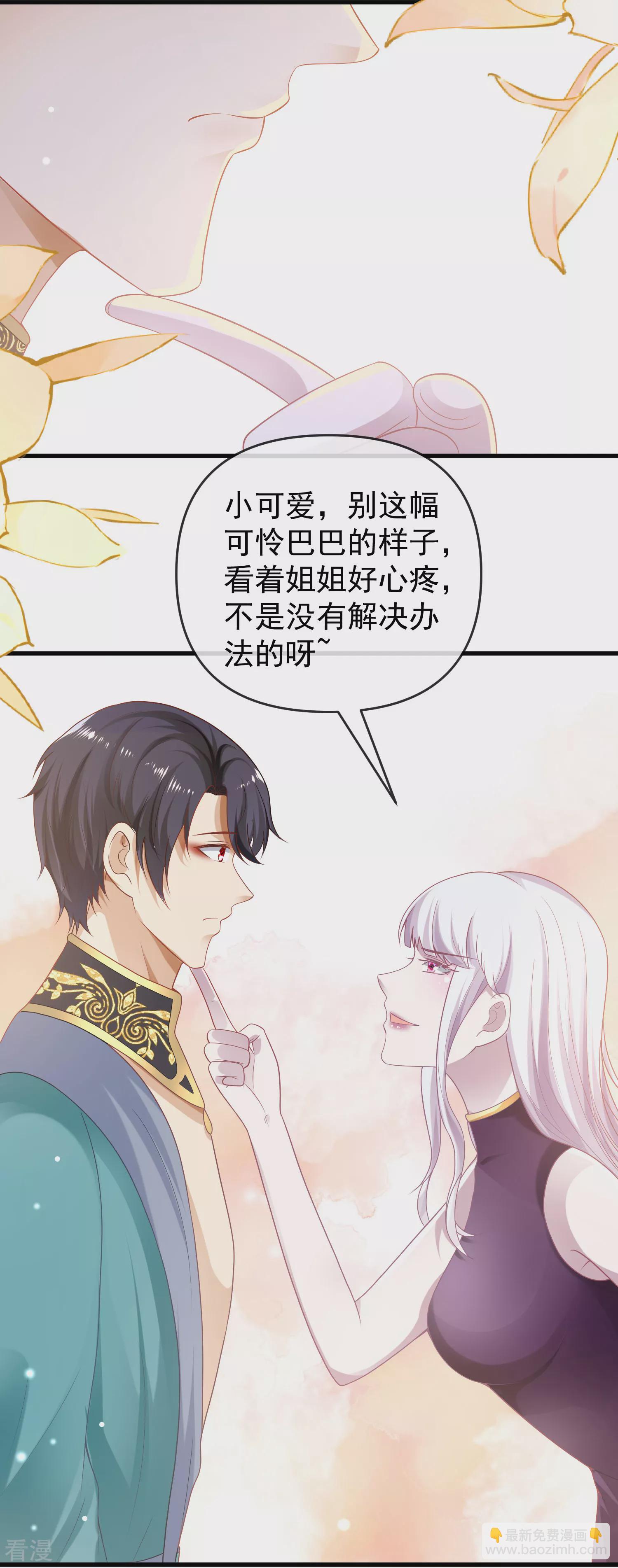 第134话 我愿为你成神！-第193话