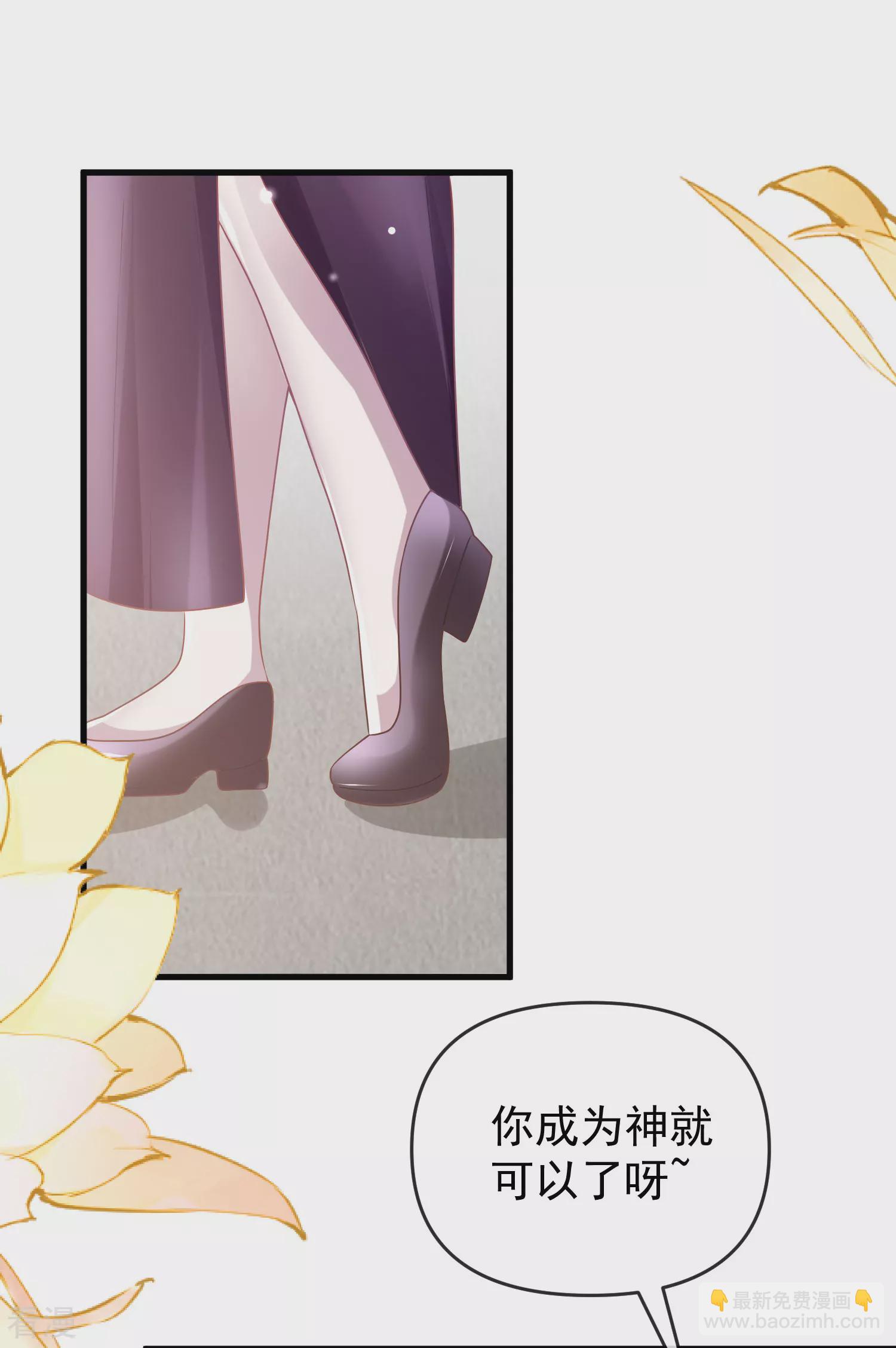 第134话 我愿为你成神！-第193话