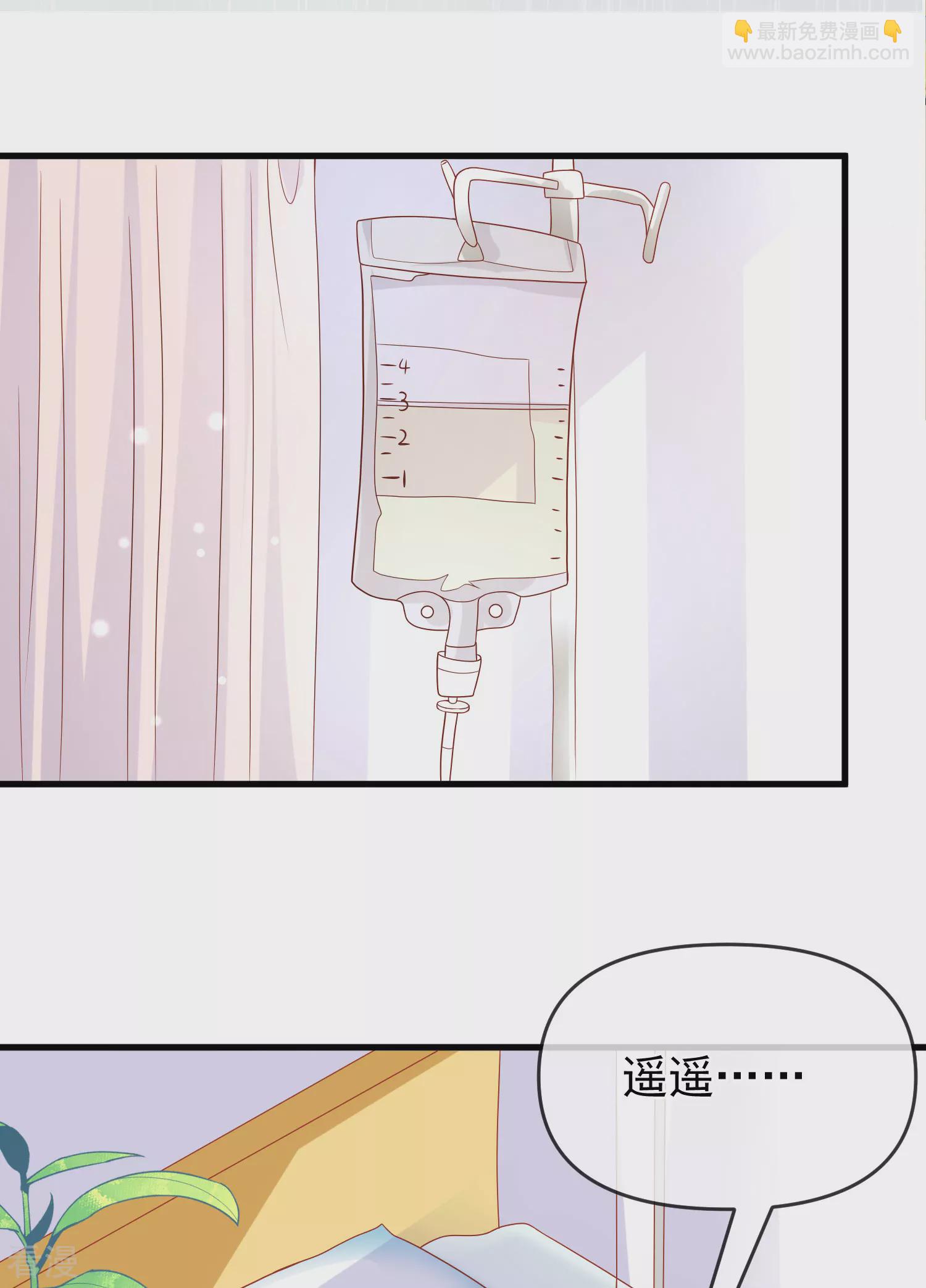 第134话 我愿为你成神！-第193话