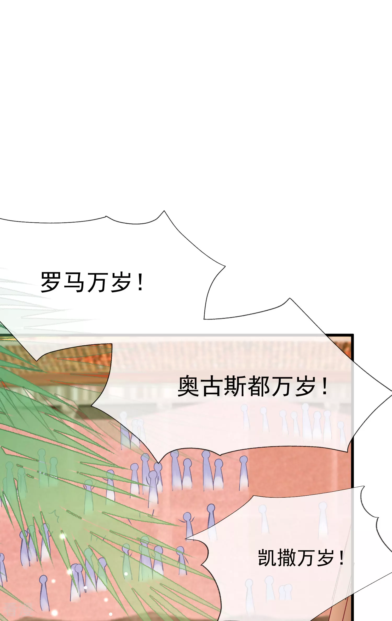 第134话 我愿为你成神！-第193话