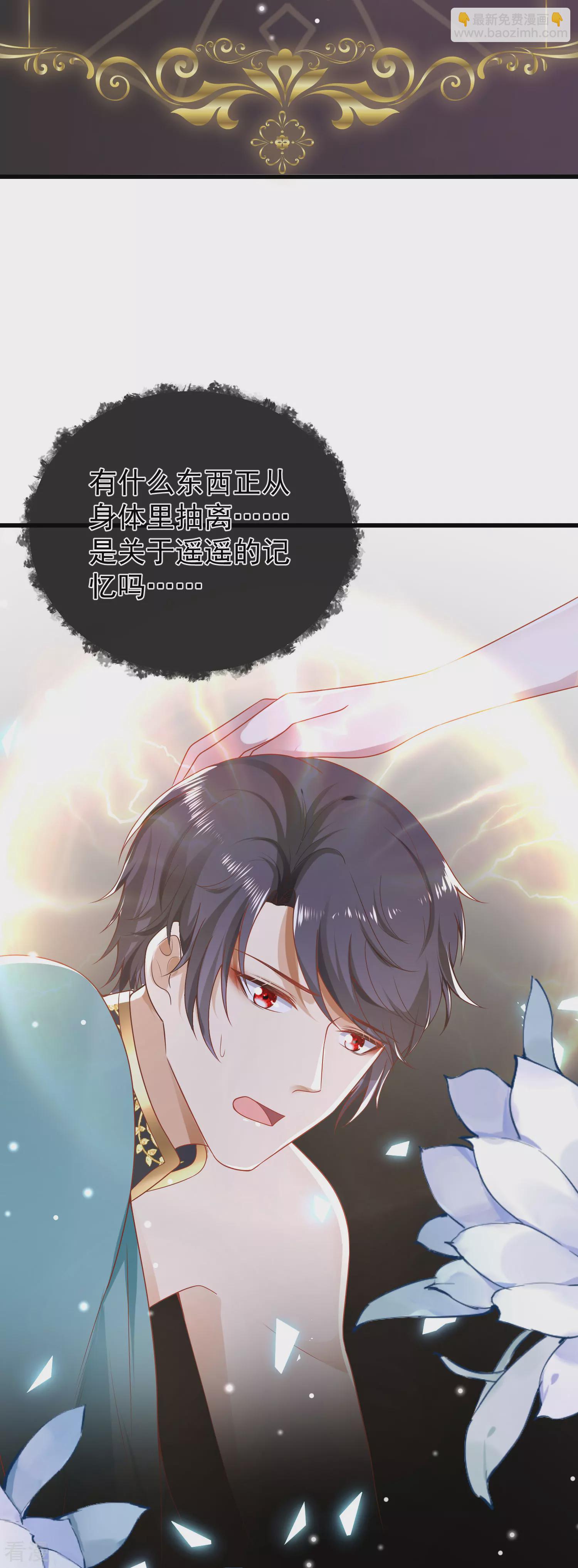 第134话 我愿为你成神！-第193话