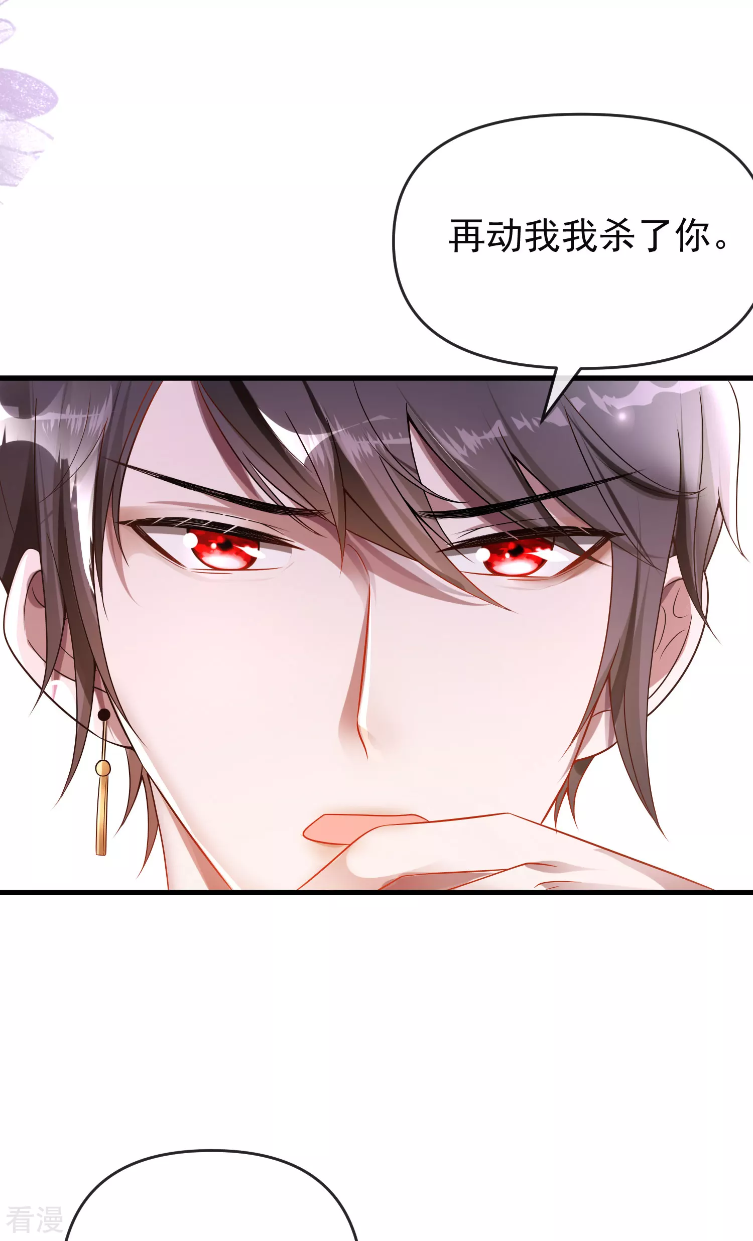 第136话 王的现代造型首曝光！-第195话