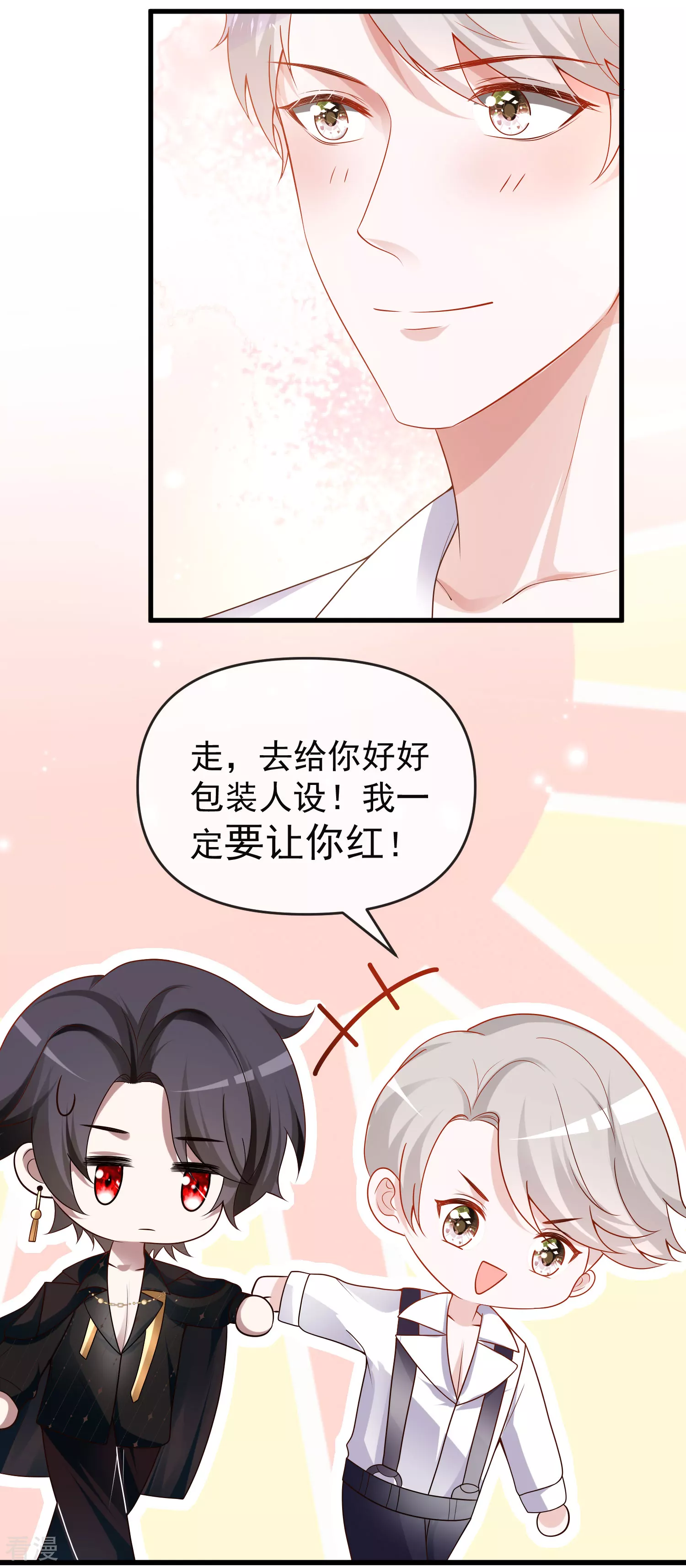 第136话 王的现代造型首曝光！-第195话