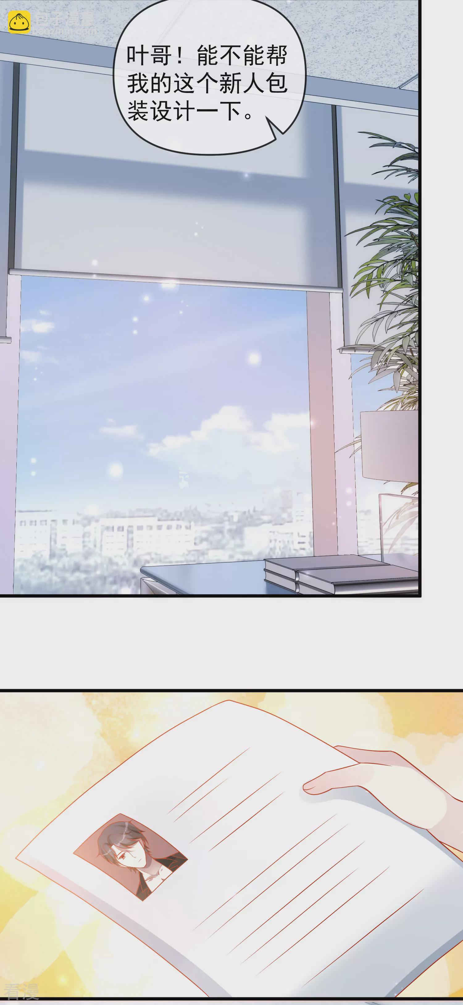 第136话 王的现代造型首曝光！-第195话