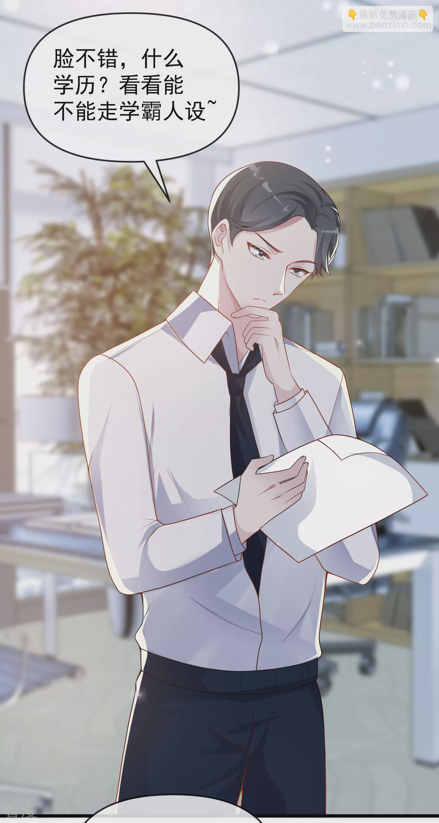 第136话 王的现代造型首曝光！-第195话