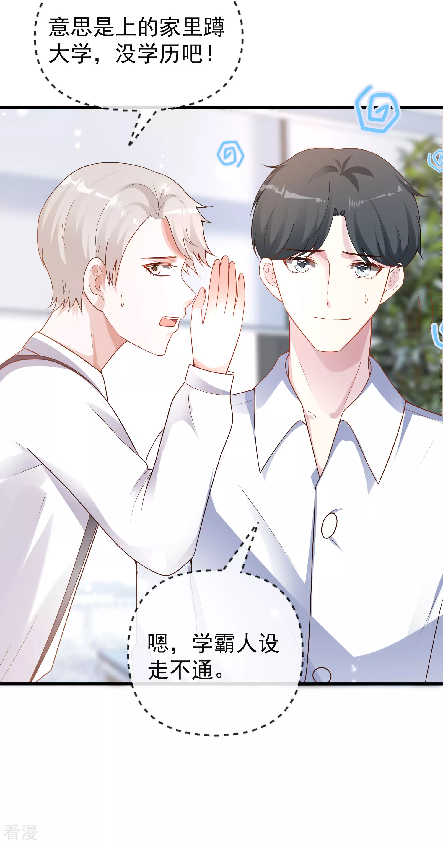 第136话 王的现代造型首曝光！-第195话