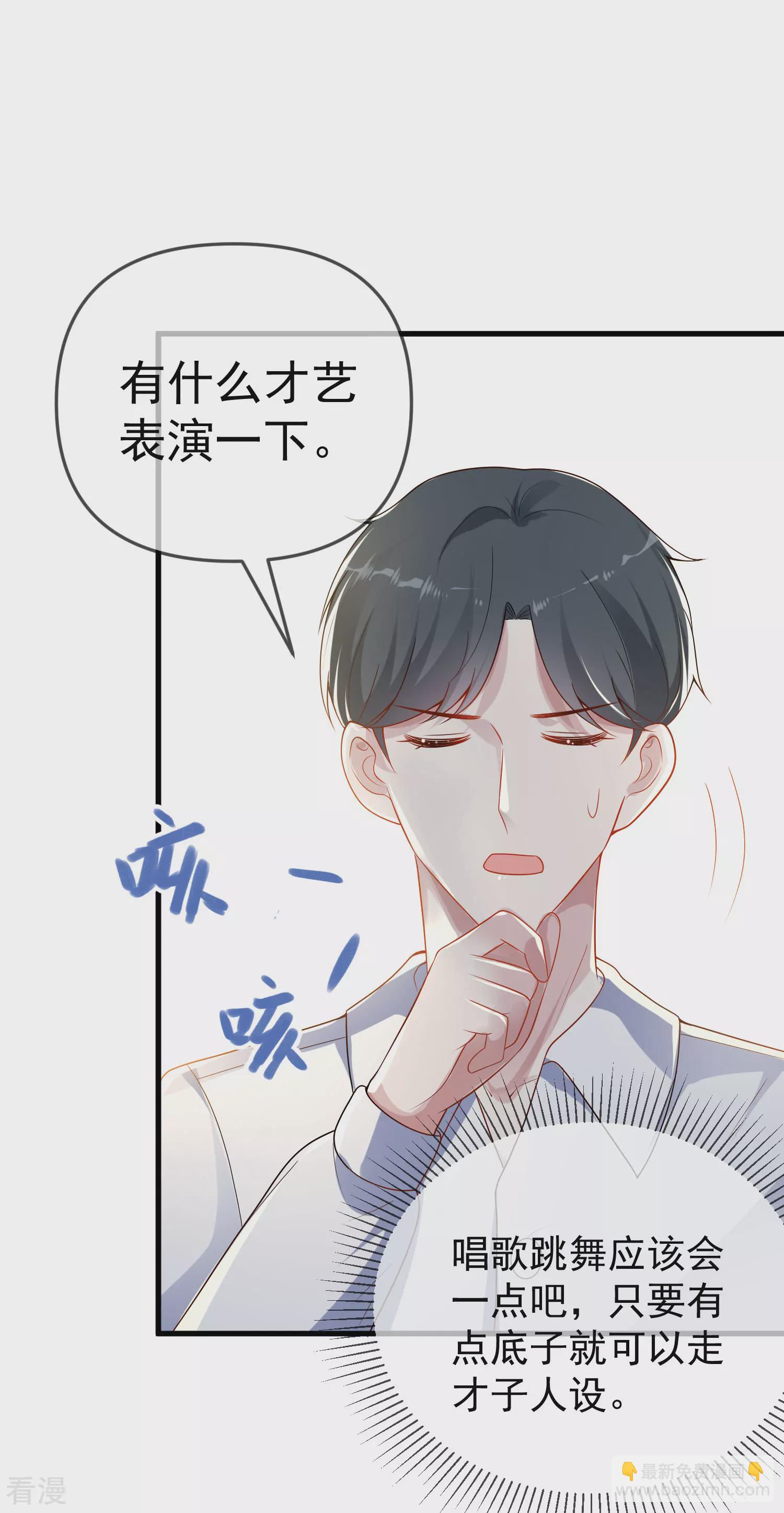 第136话 王的现代造型首曝光！-第195话