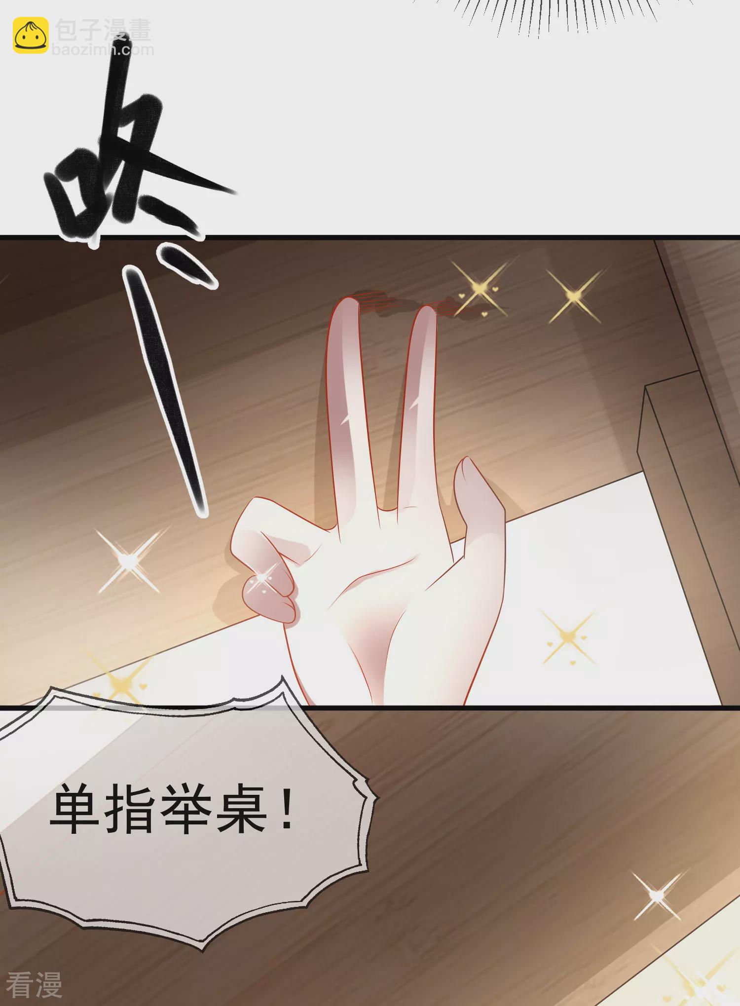 第136话 王的现代造型首曝光！-第195话