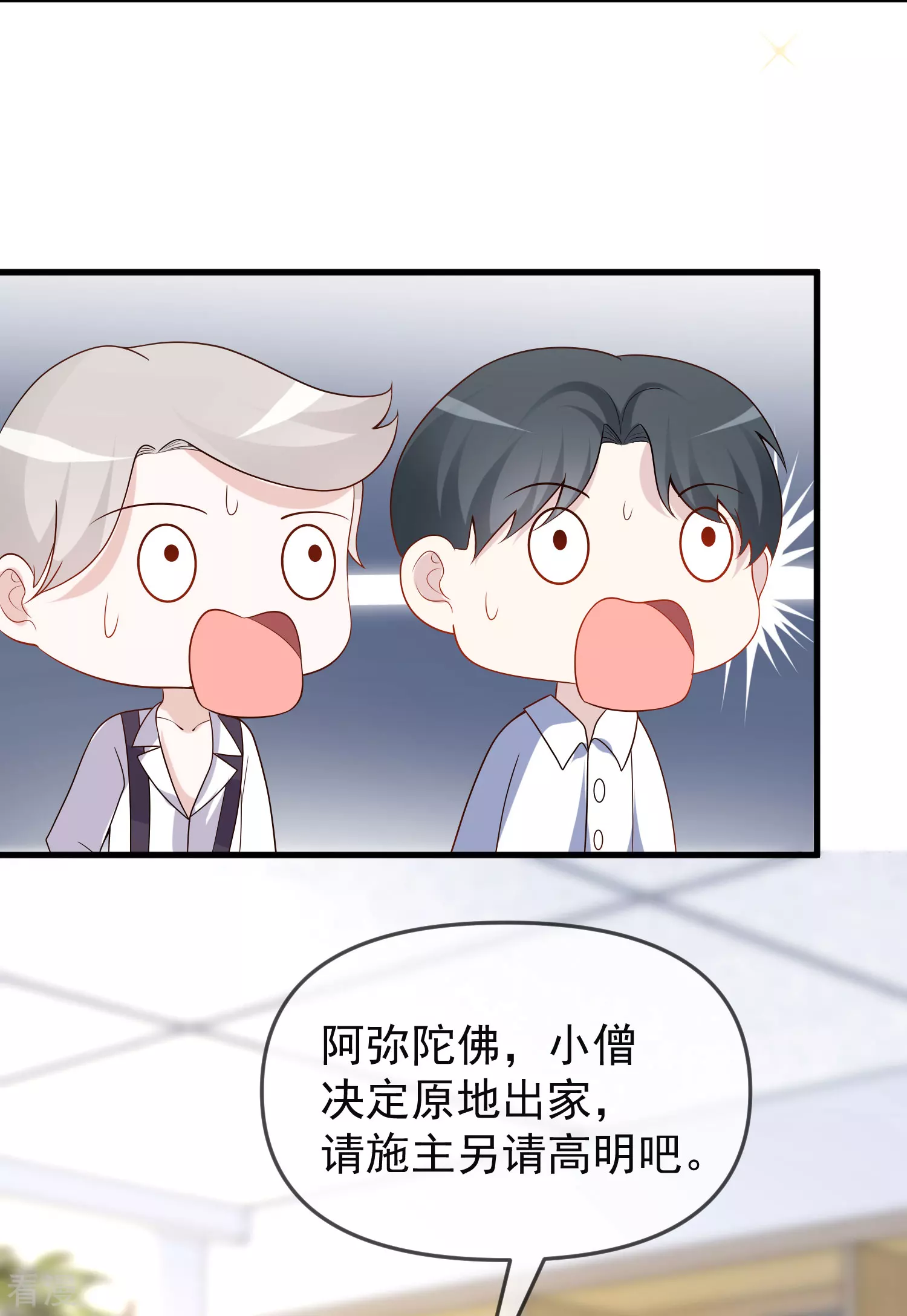 第136话 王的现代造型首曝光！-第195话