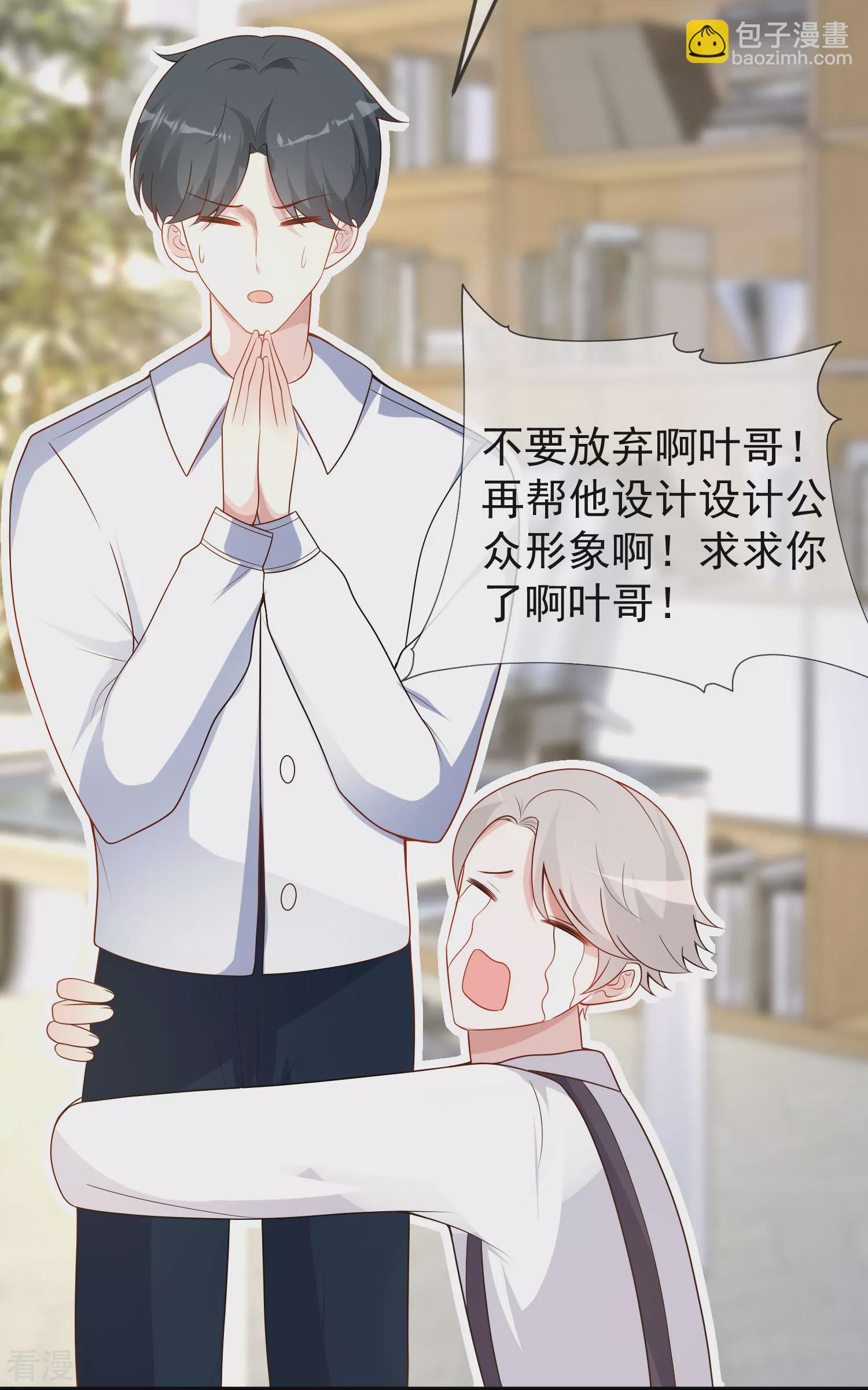 第136话 王的现代造型首曝光！-第195话
