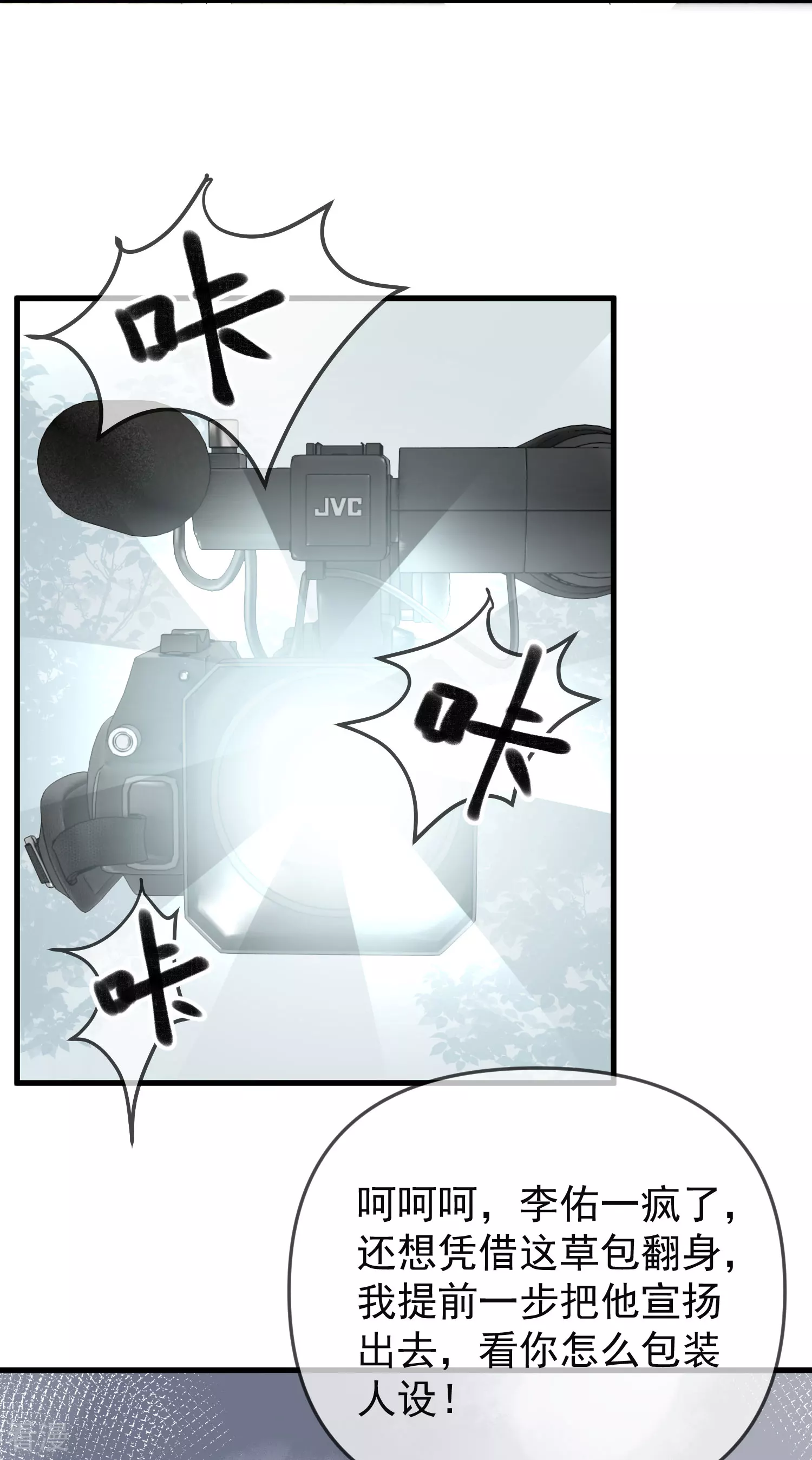 第136话 王的现代造型首曝光！-第195话