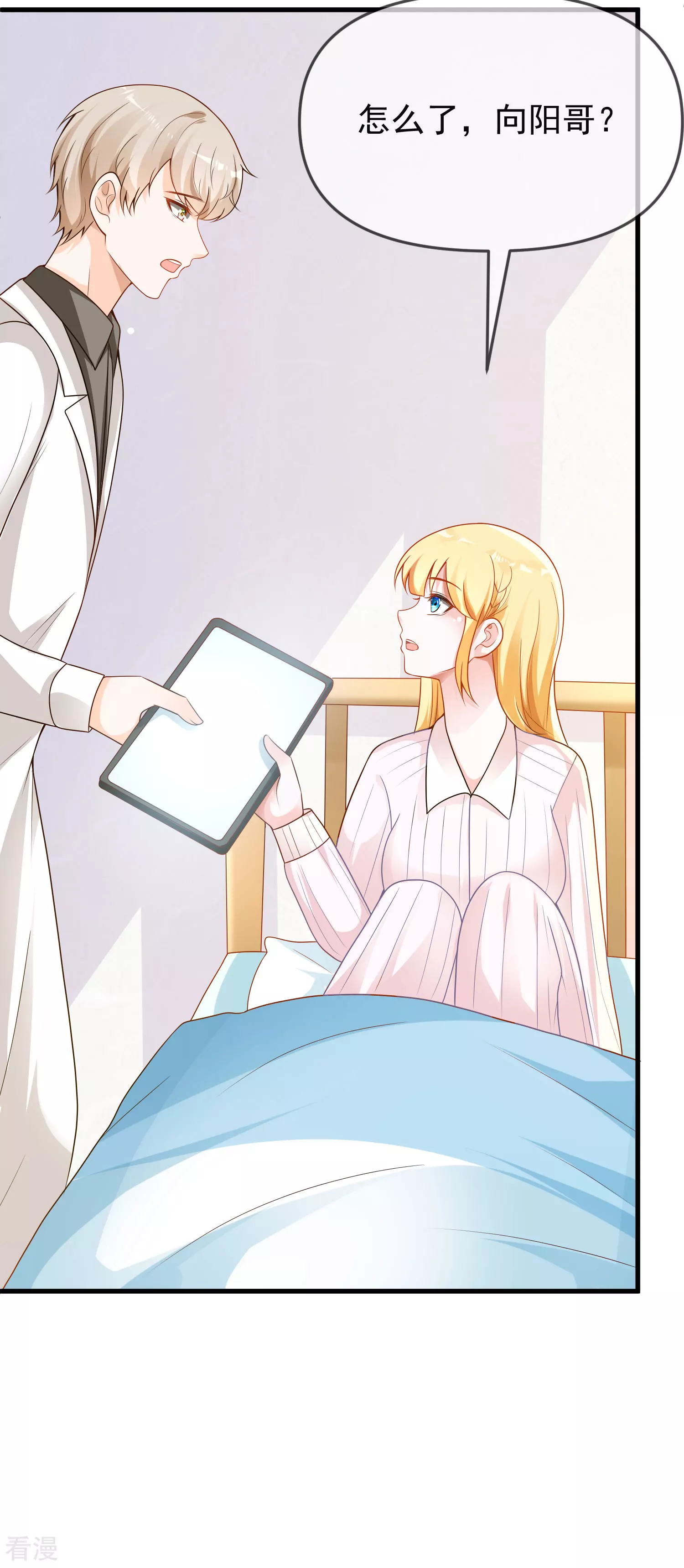 第136话 王的现代造型首曝光！-第195话