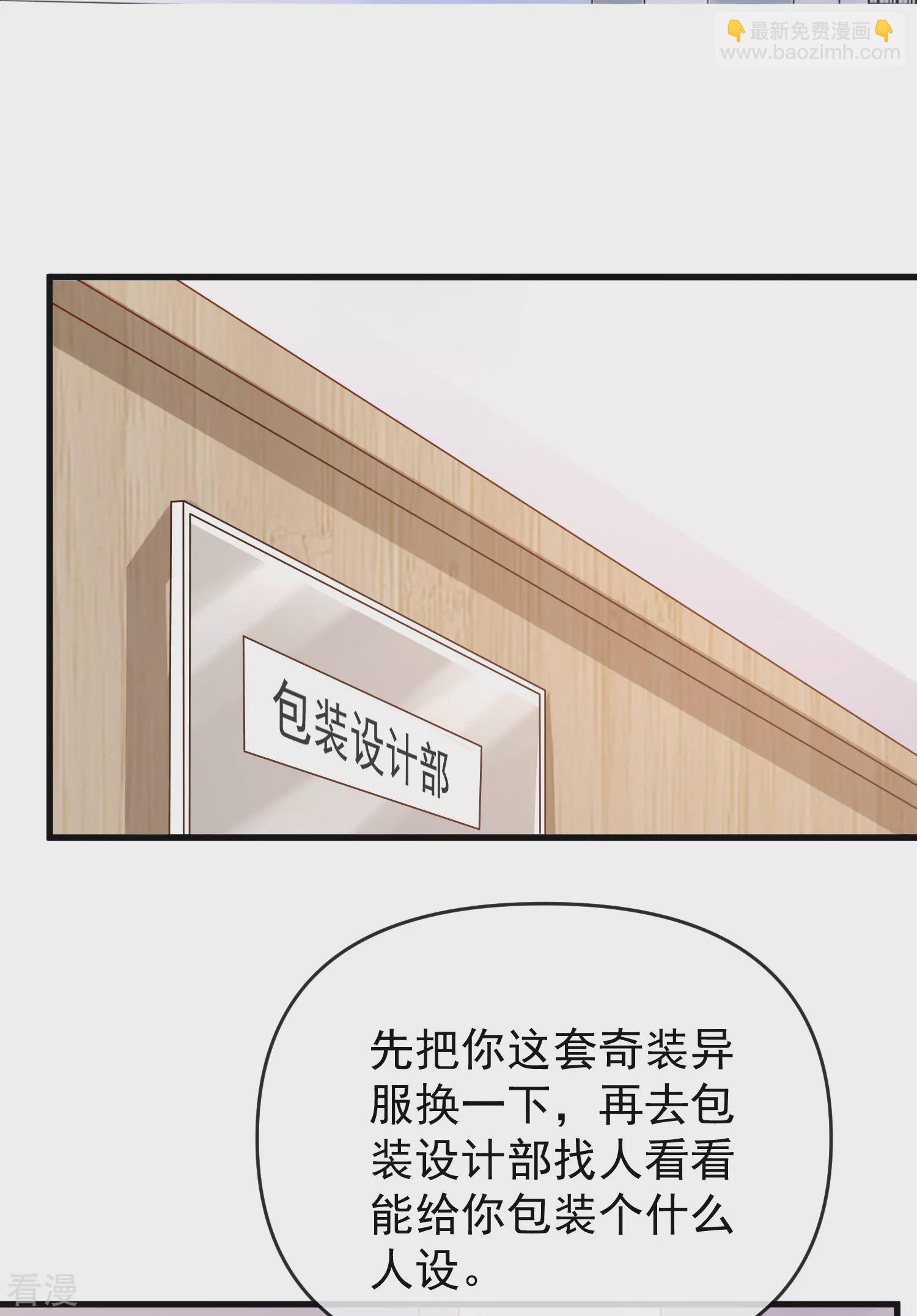 第136话 王的现代造型首曝光！-第195话