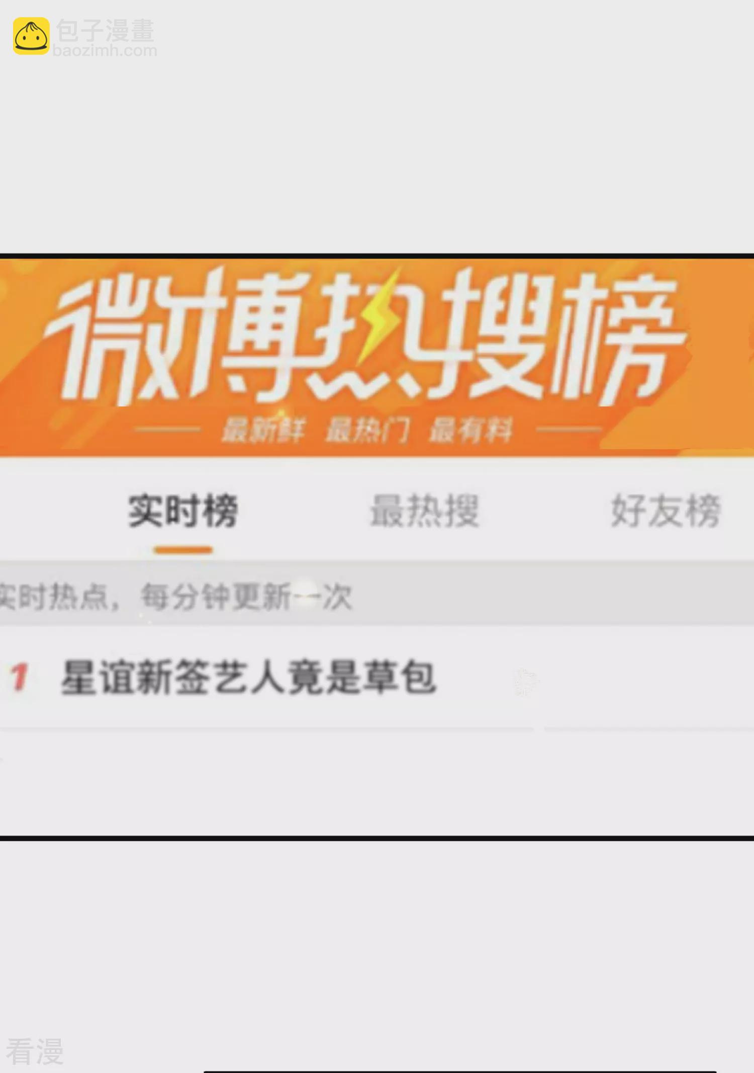 第136话 王的现代造型首曝光！-第195话