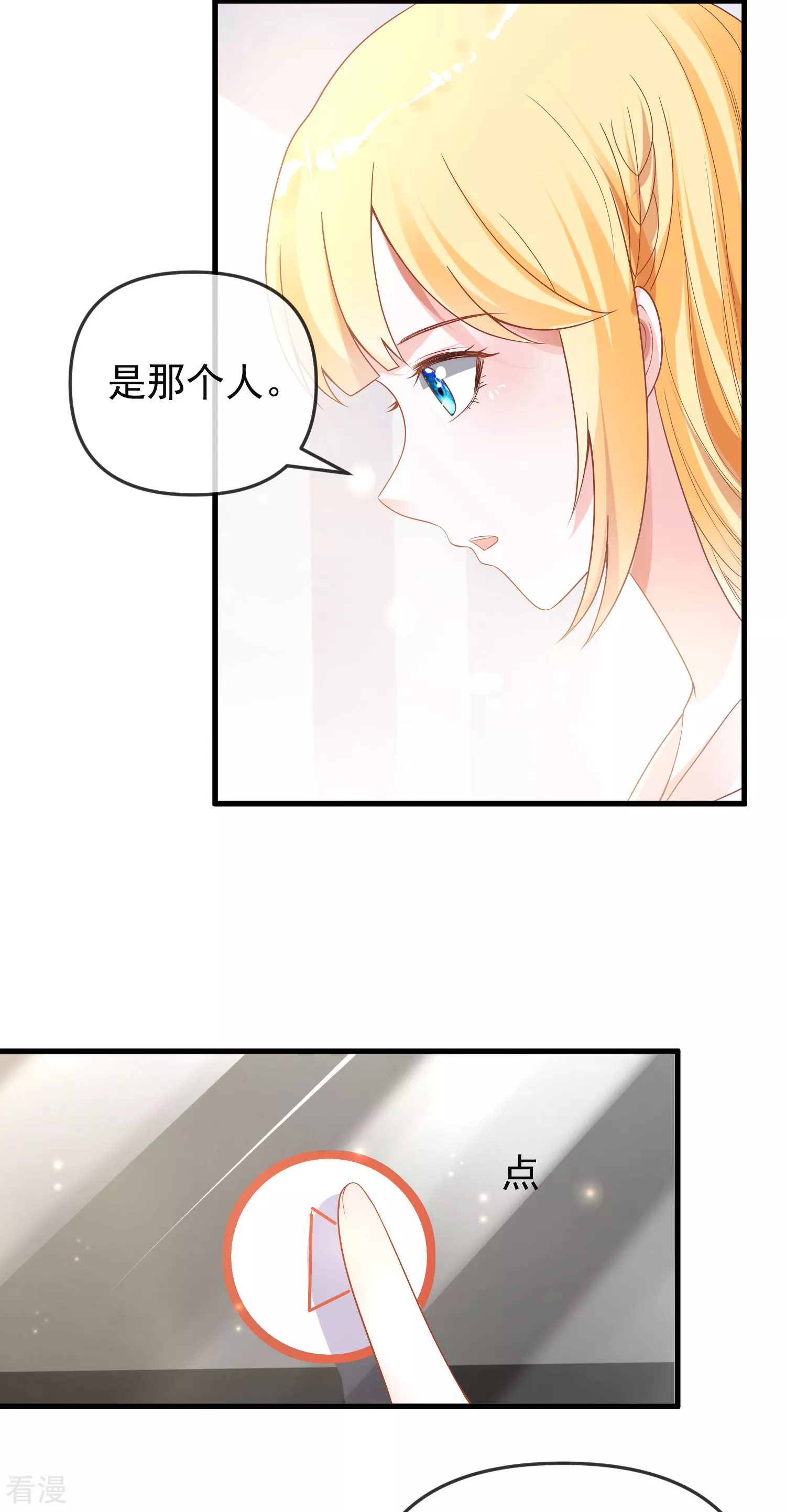 第136话 王的现代造型首曝光！-第195话
