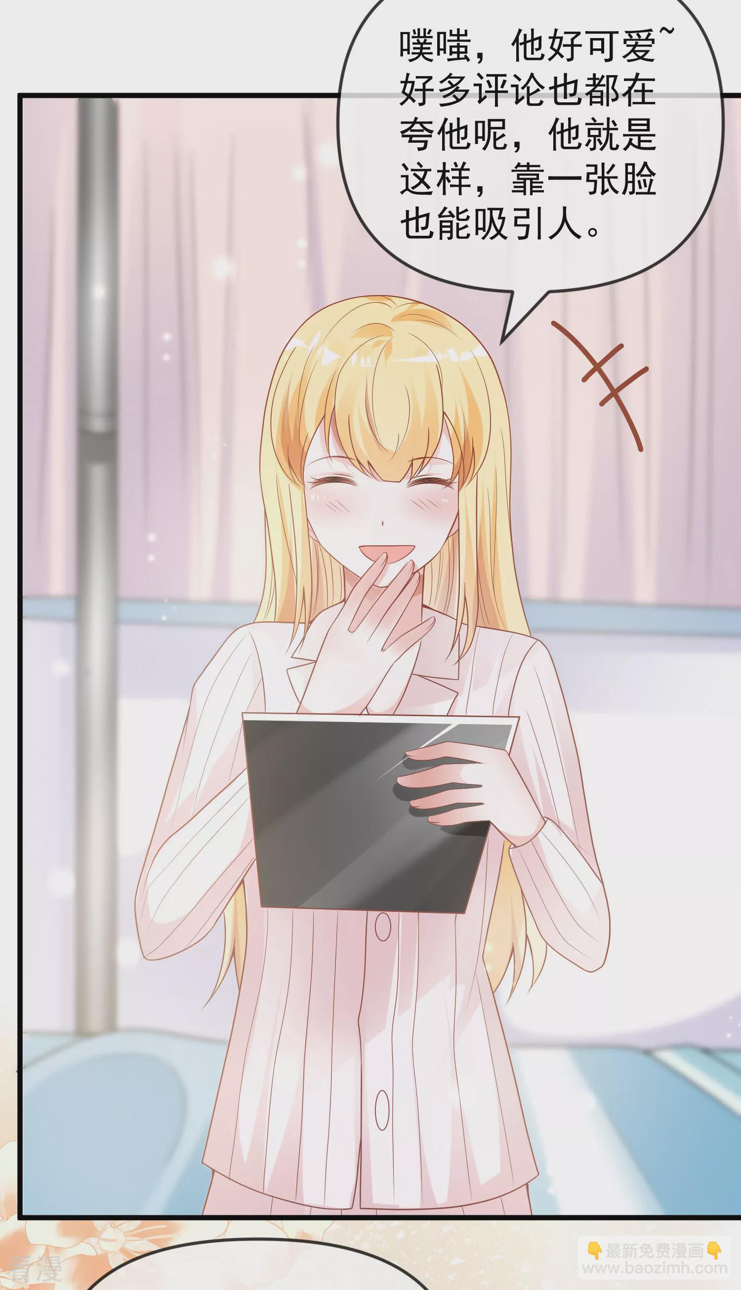 第136话 王的现代造型首曝光！-第195话