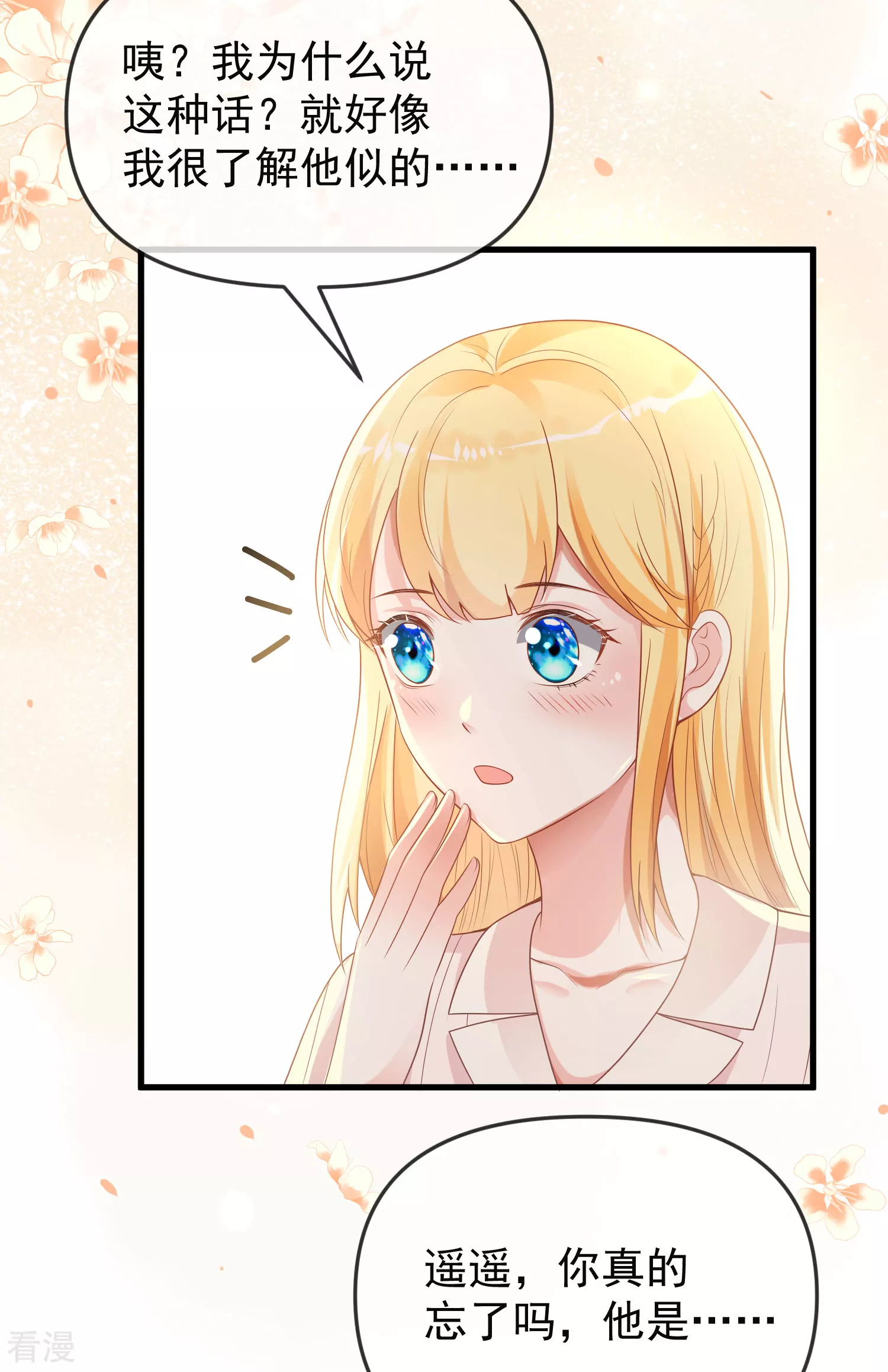 第136话 王的现代造型首曝光！-第195话