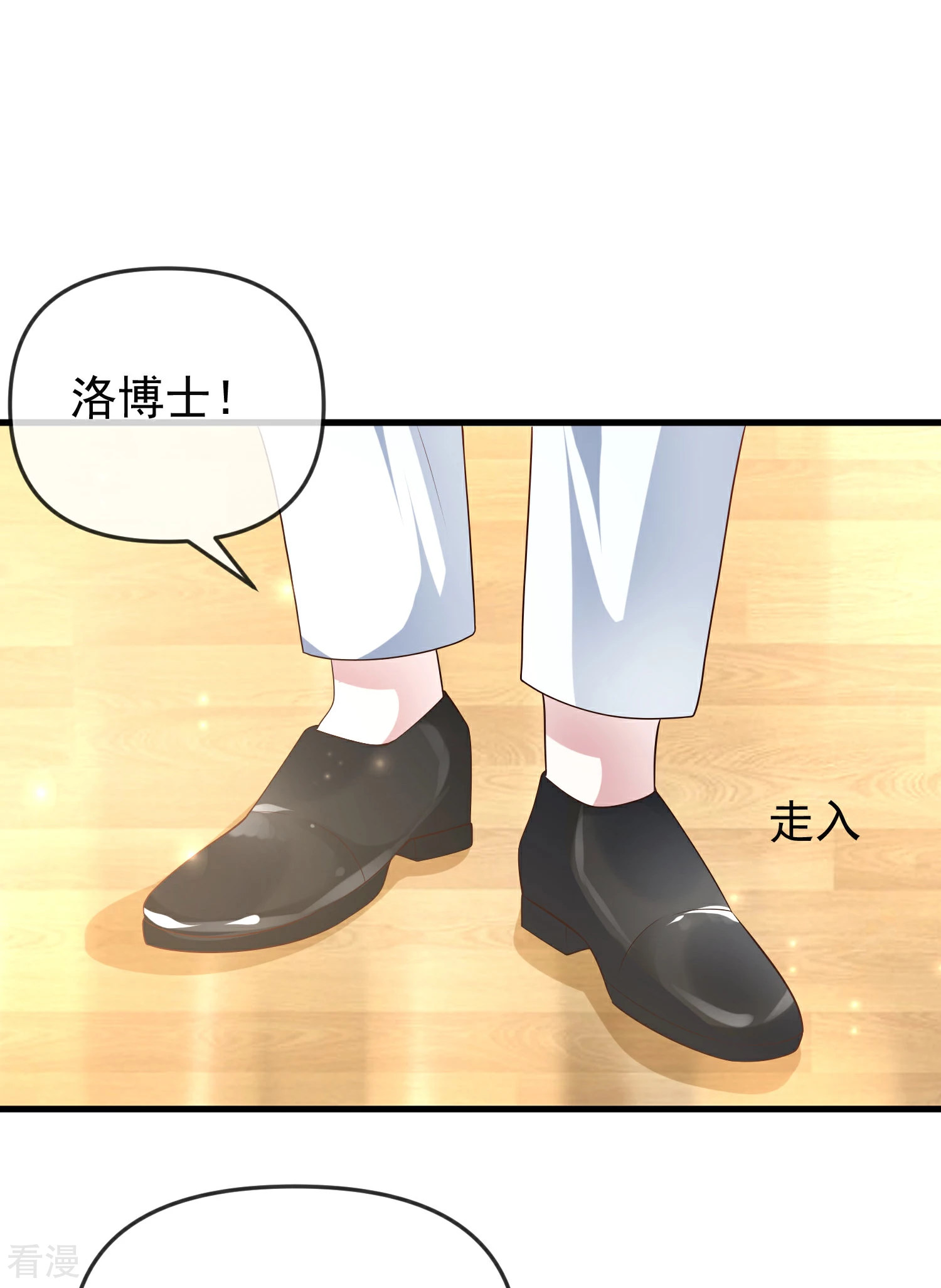 第136话 王的现代造型首曝光！-第195话