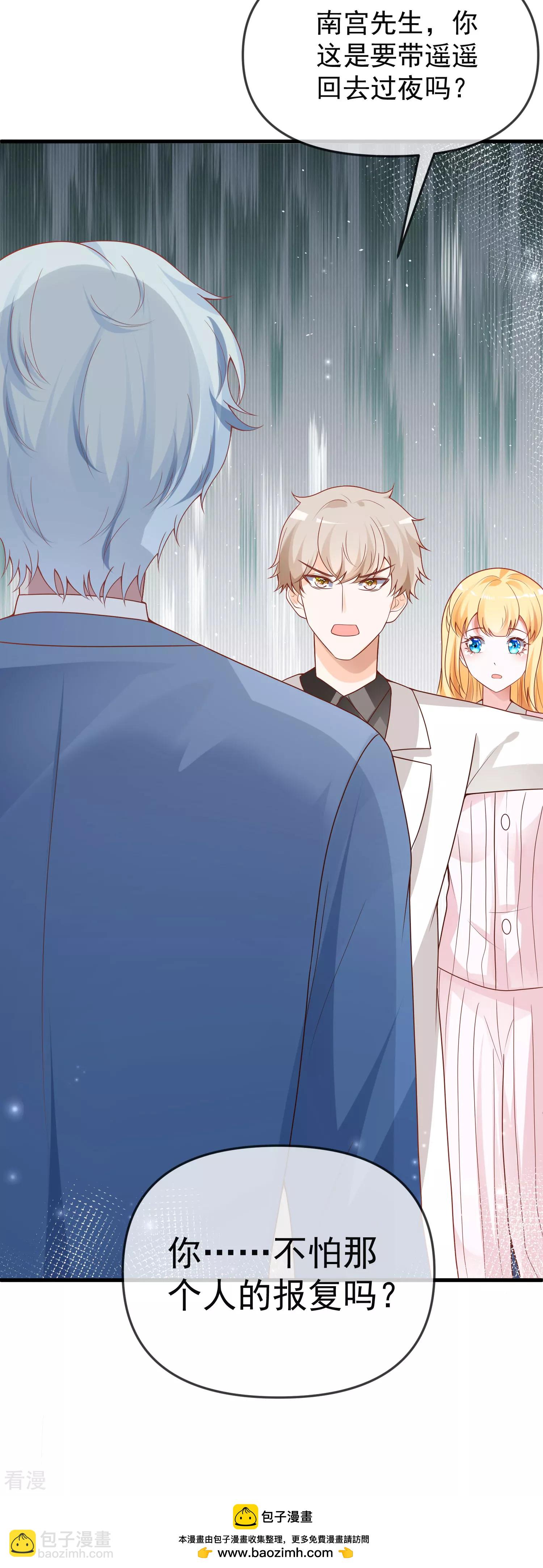 第136话 王的现代造型首曝光！-第195话