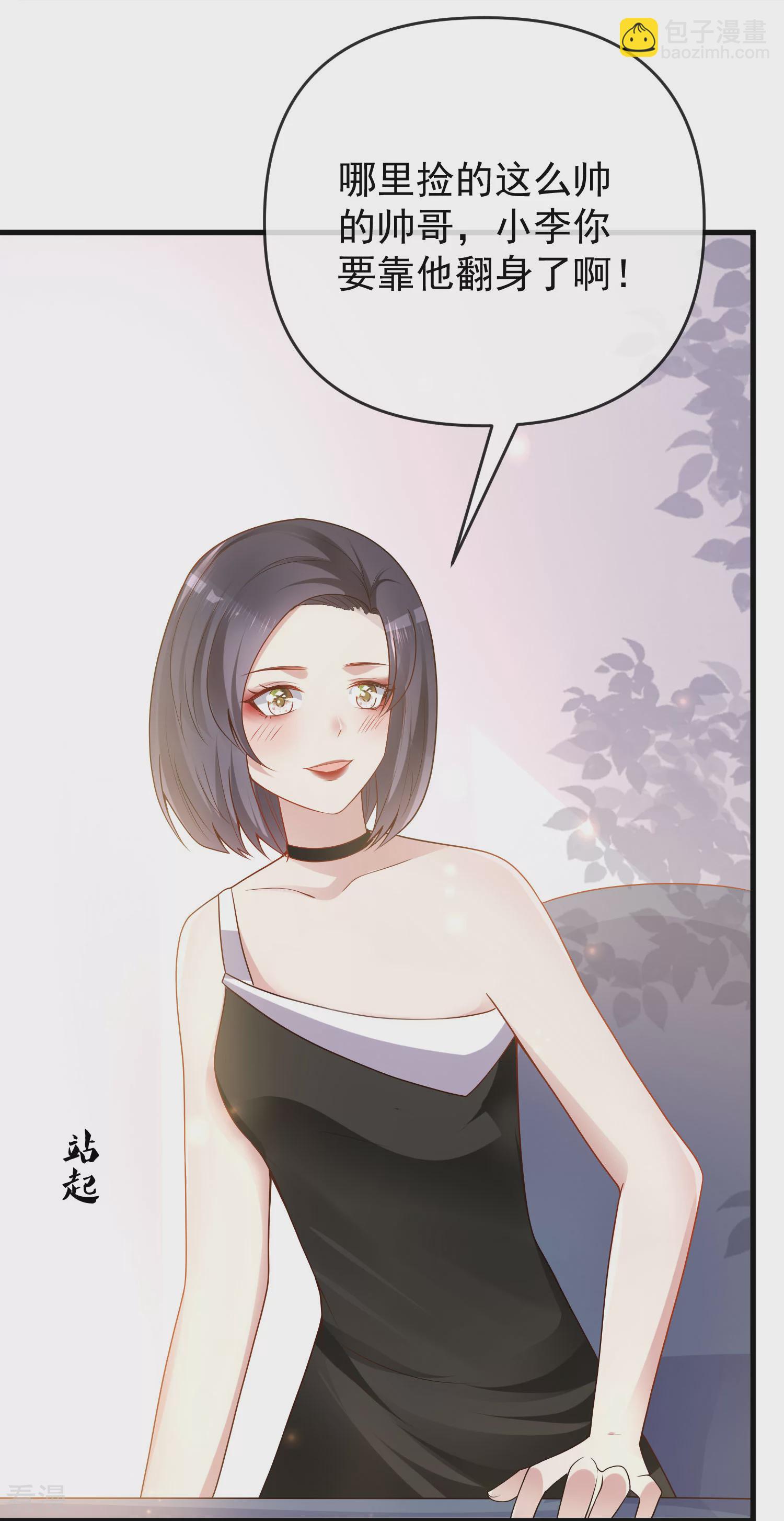 第136话 王的现代造型首曝光！-第195话
