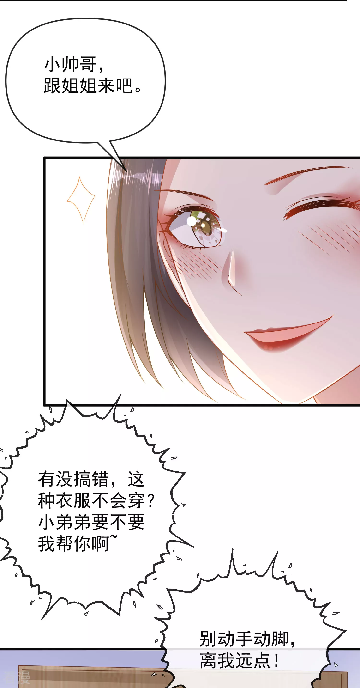 第136话 王的现代造型首曝光！-第195话