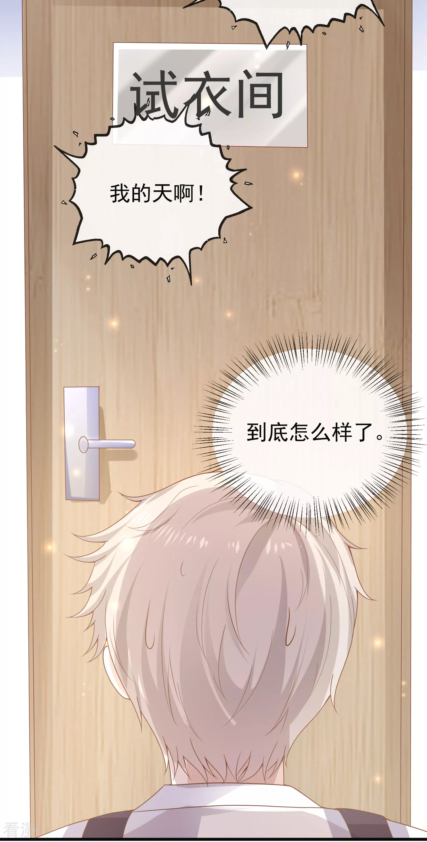 第136话 王的现代造型首曝光！-第195话