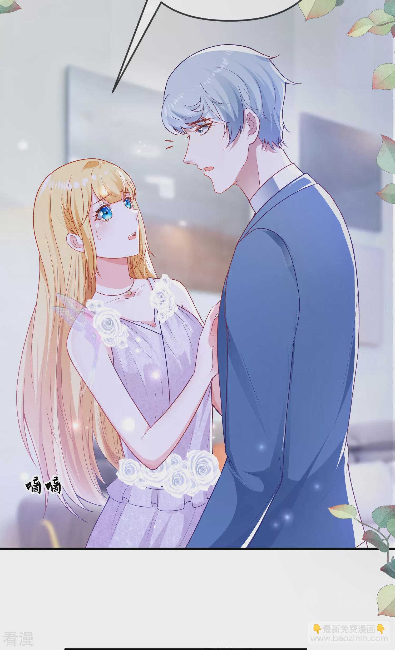 第138话 罗马来的帅哥哥？-第197话